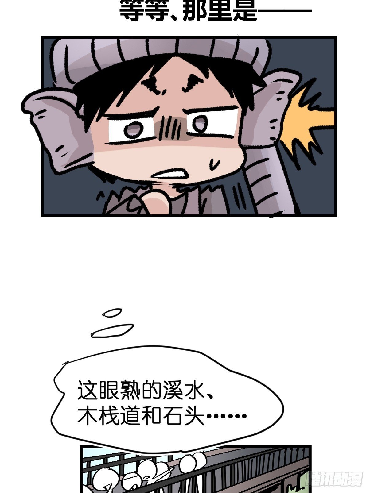 十日谈34：象往何方⑧