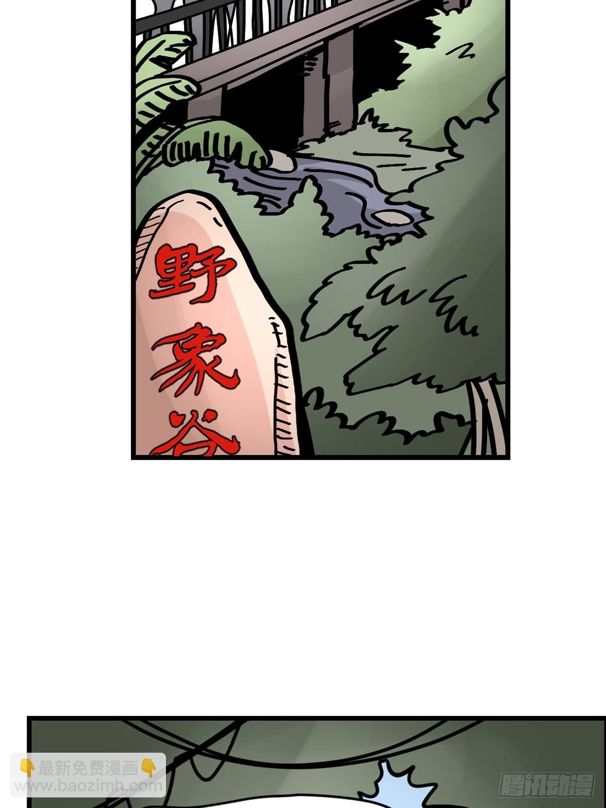 十日谈34：象往何方⑧