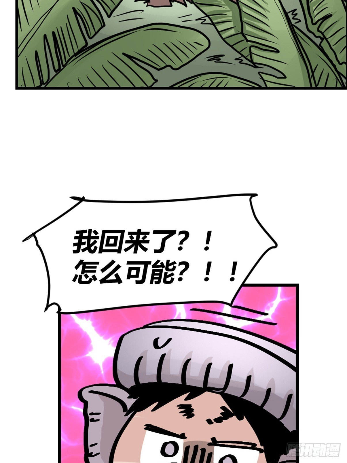 十日谈34：象往何方⑧
