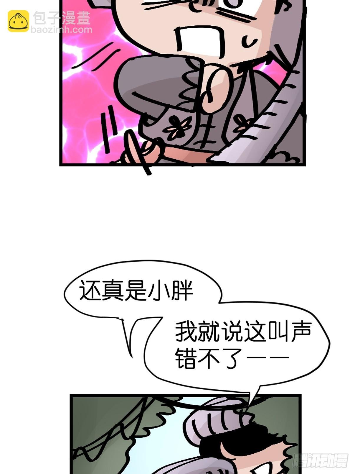 十日谈34：象往何方⑧