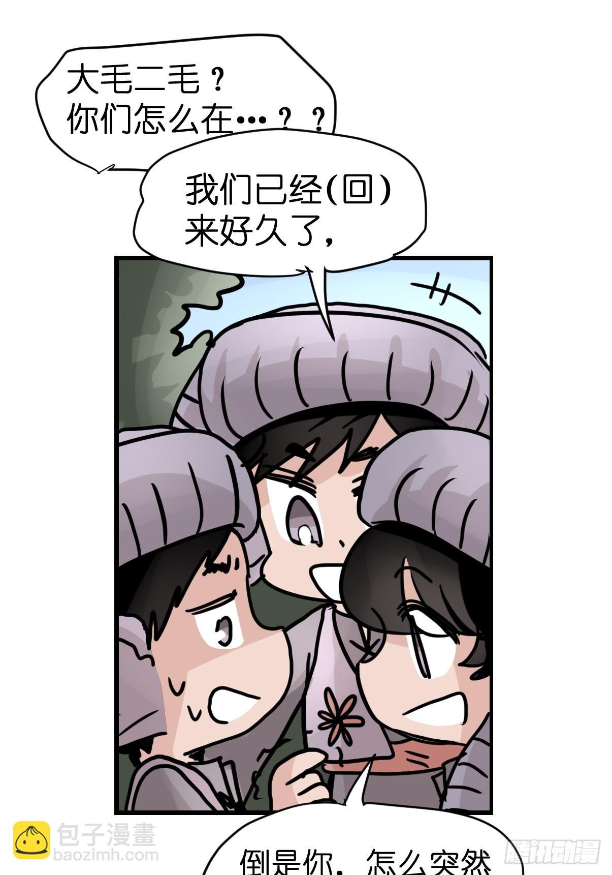 十日谈34：象往何方⑧