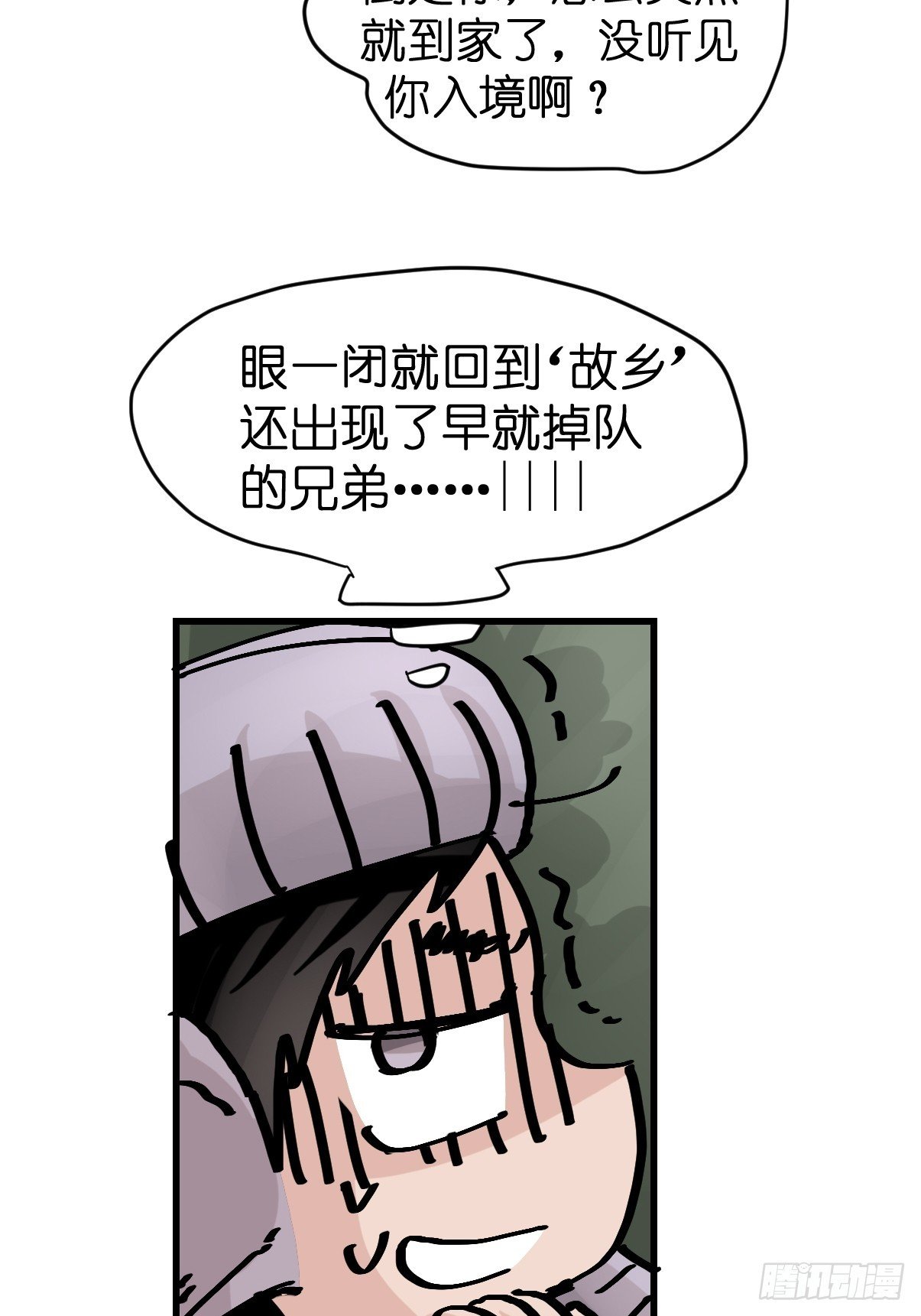 十日谈34：象往何方⑧