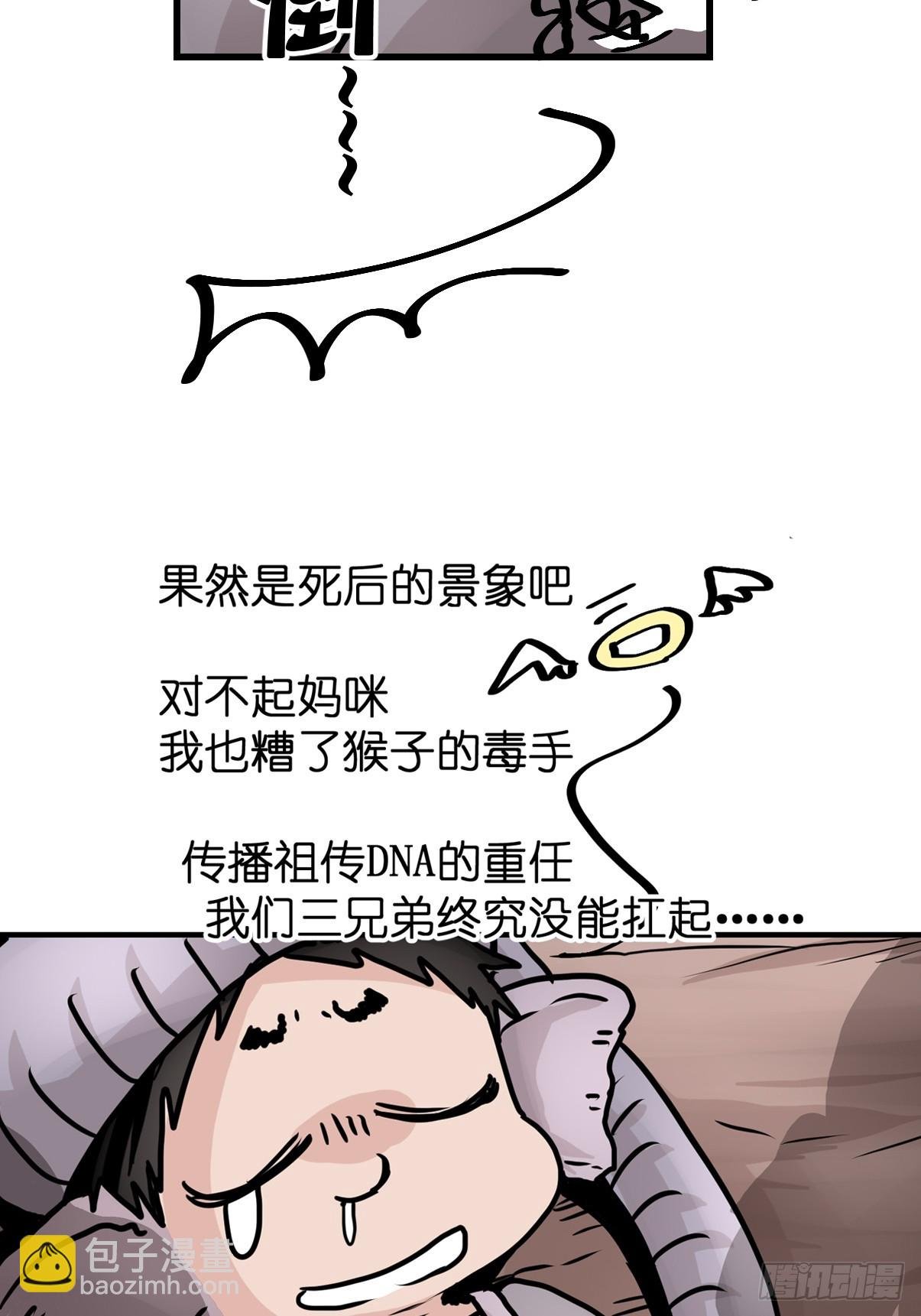 十日谈34：象往何方⑧