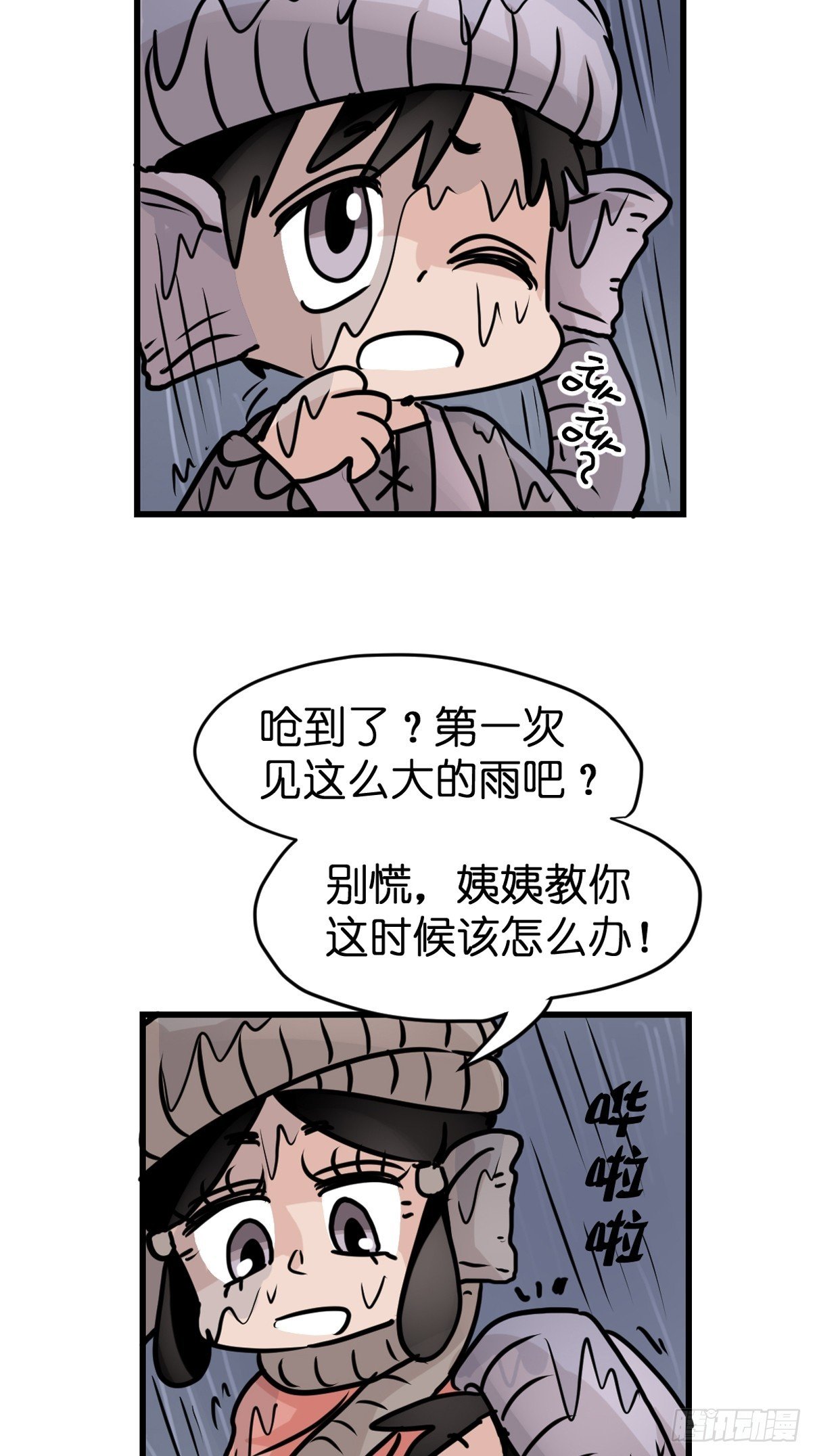 十日谈34：象往何方⑧