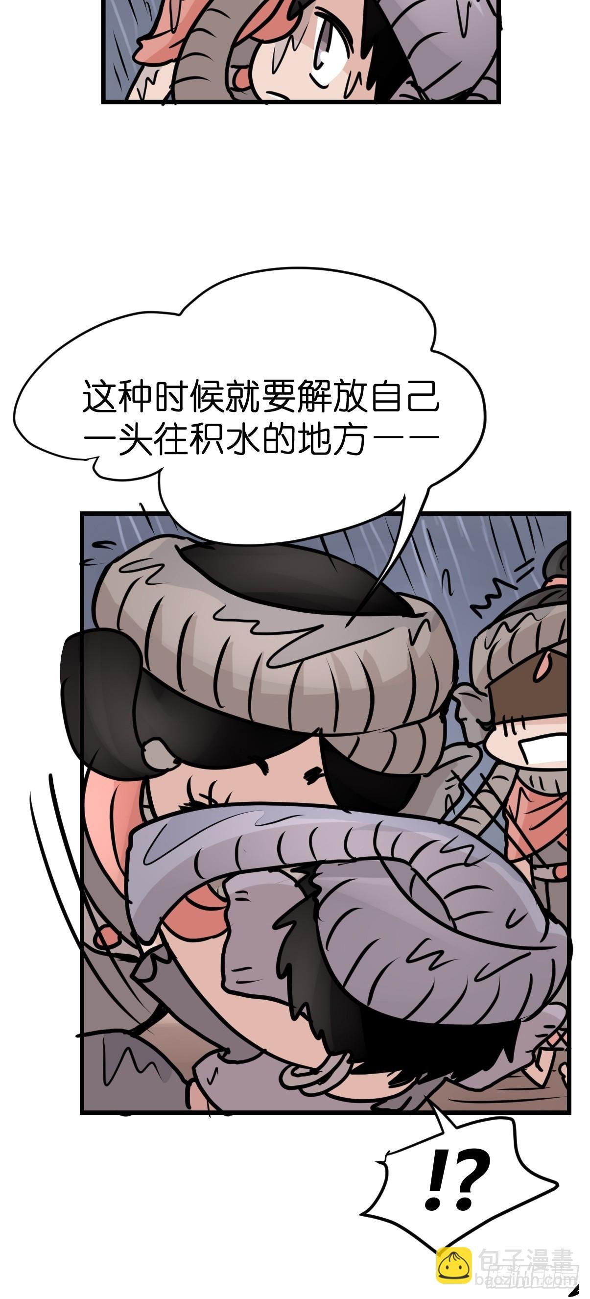 十日谈34：象往何方⑧