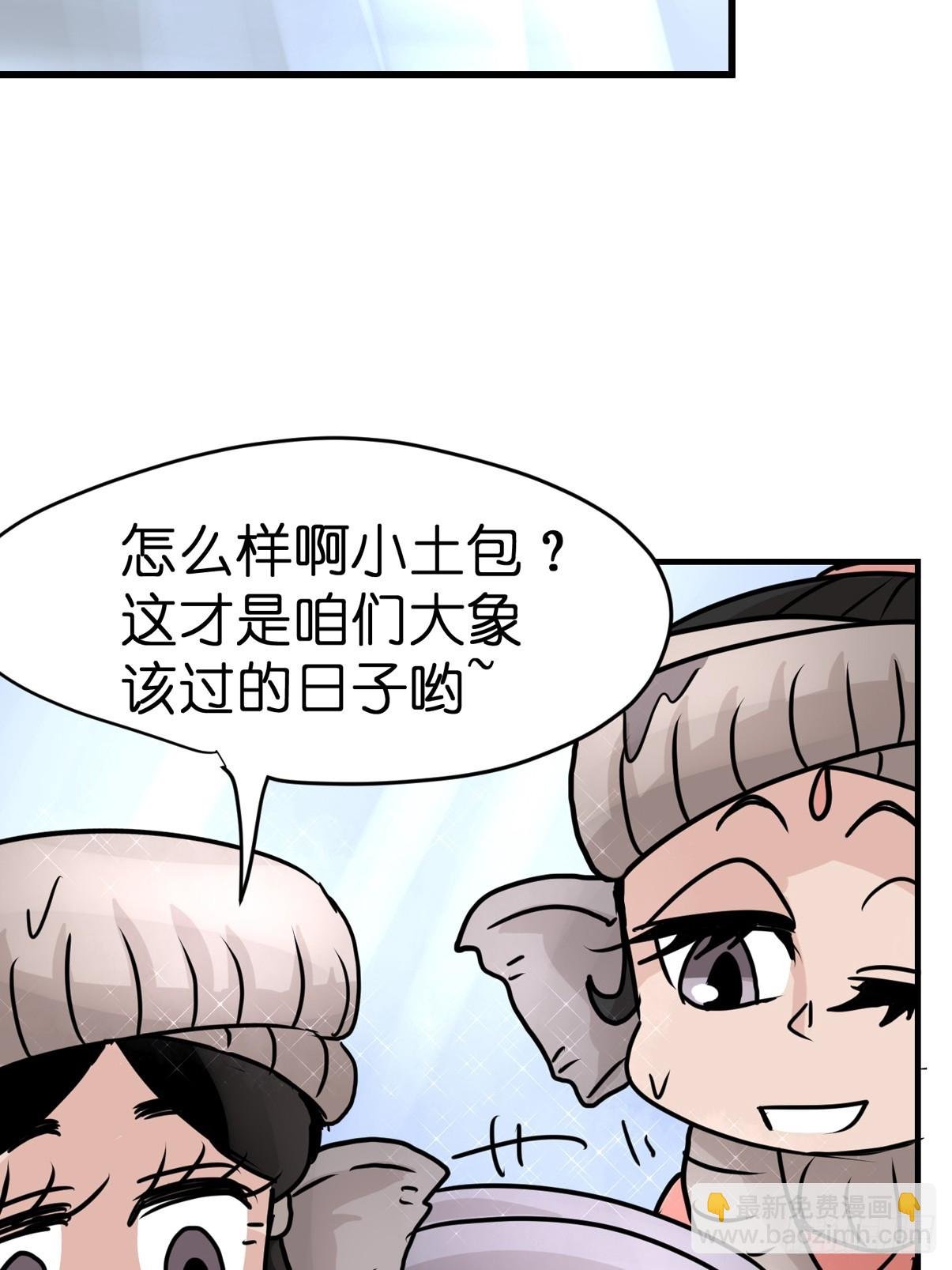 十日谈34：象往何方⑧