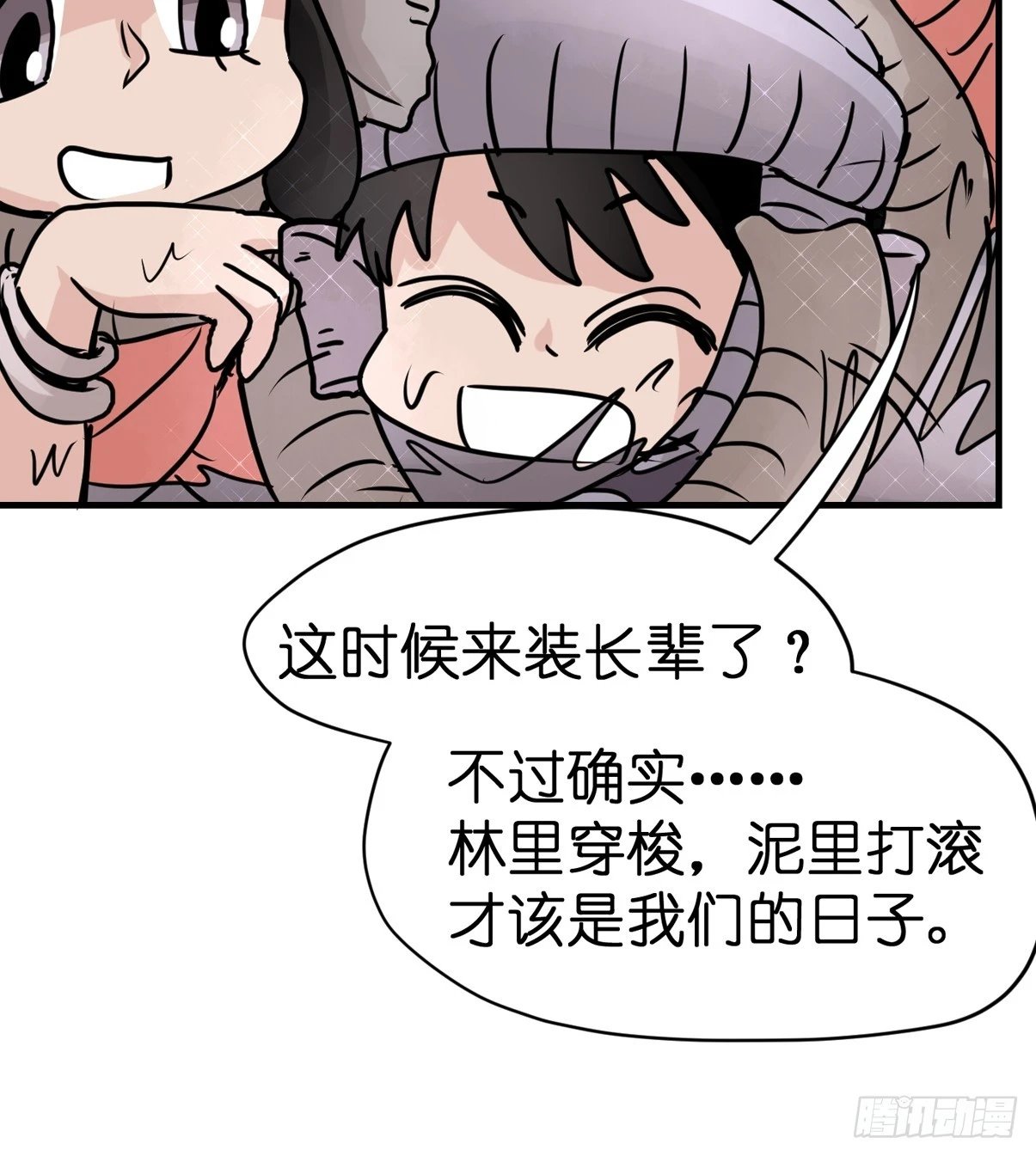 十日谈34：象往何方⑧