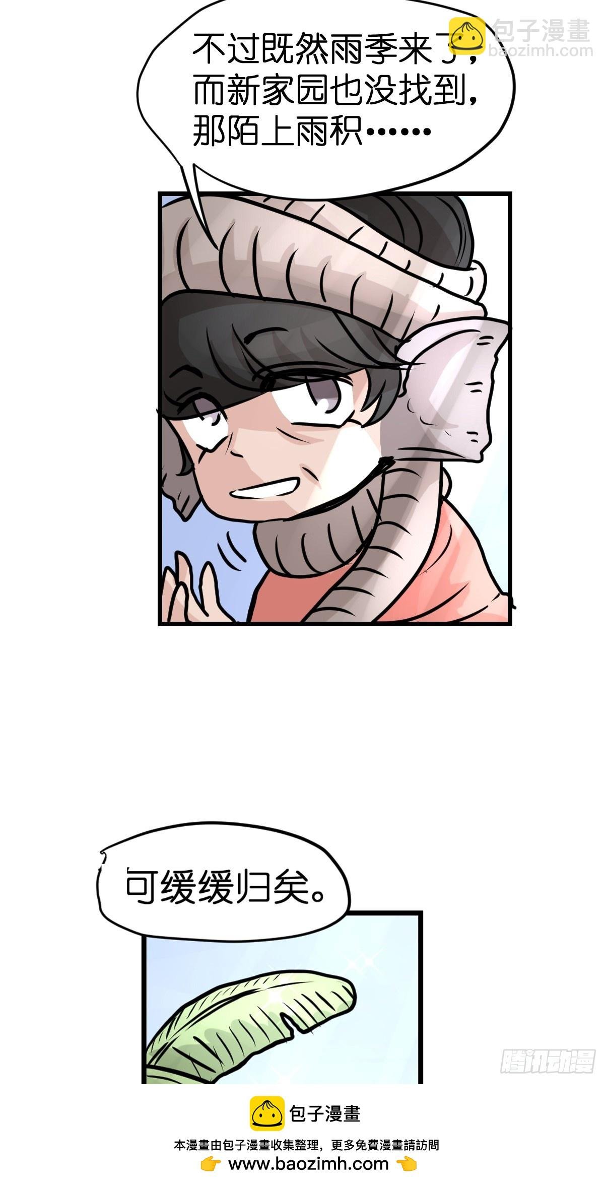 十日谈34：象往何方⑧