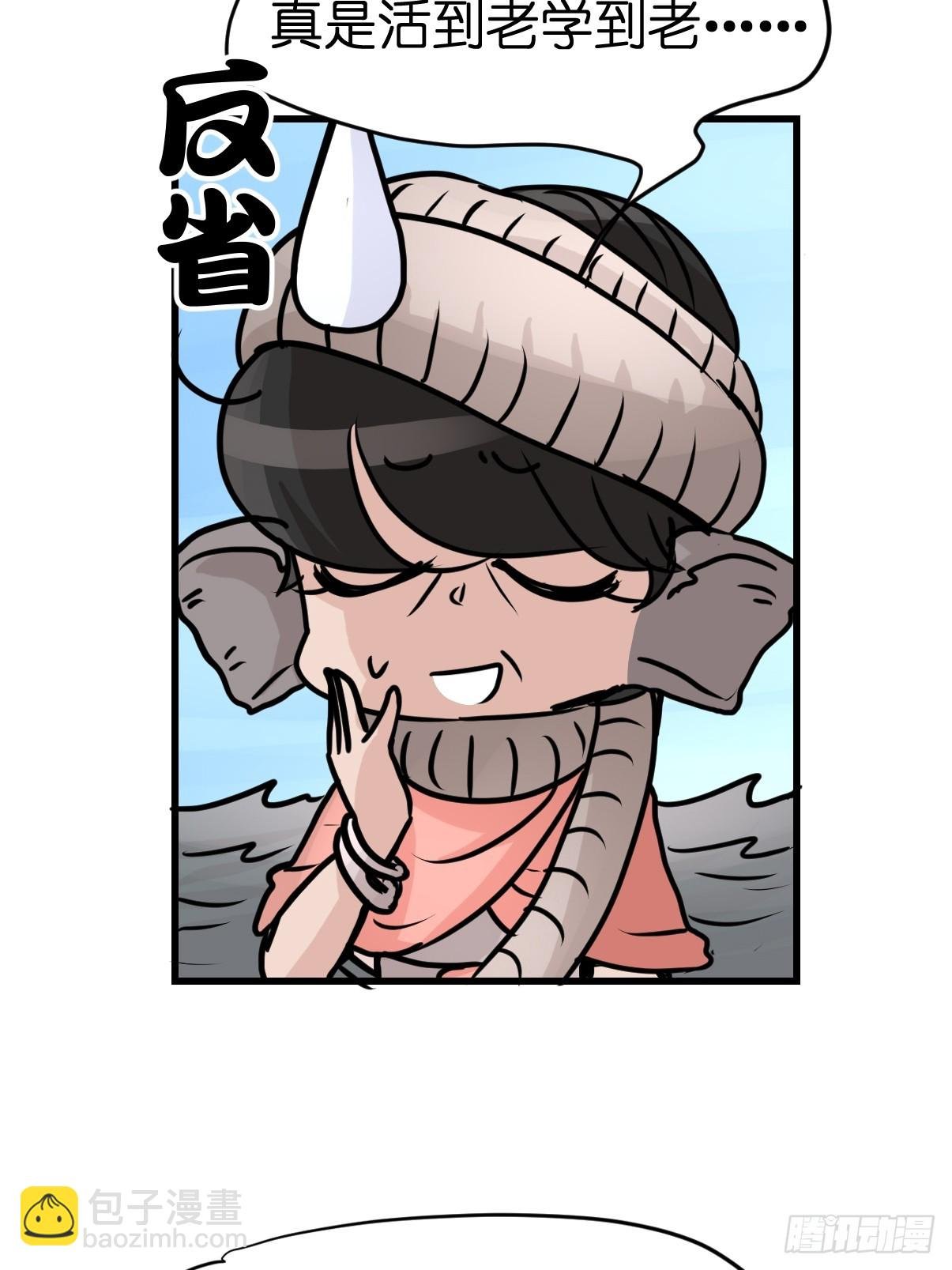 十日谈35：象往何方⑨