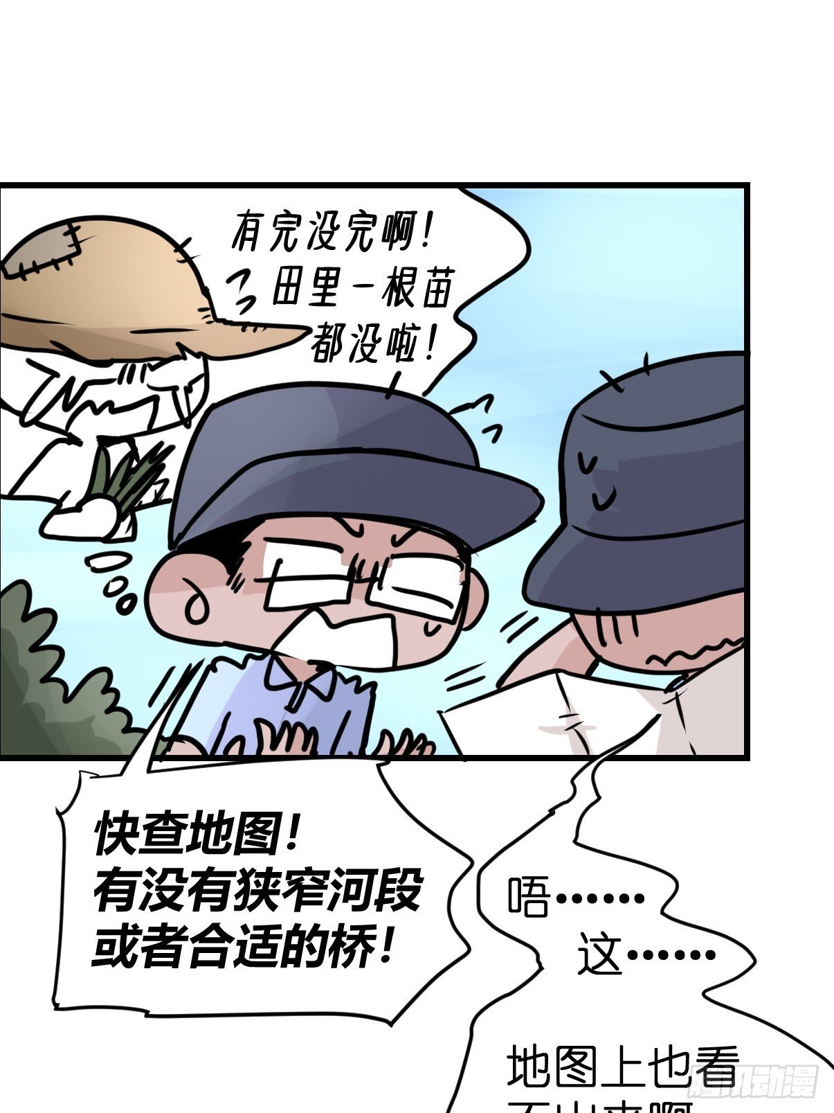 十日谈35：象往何方⑨