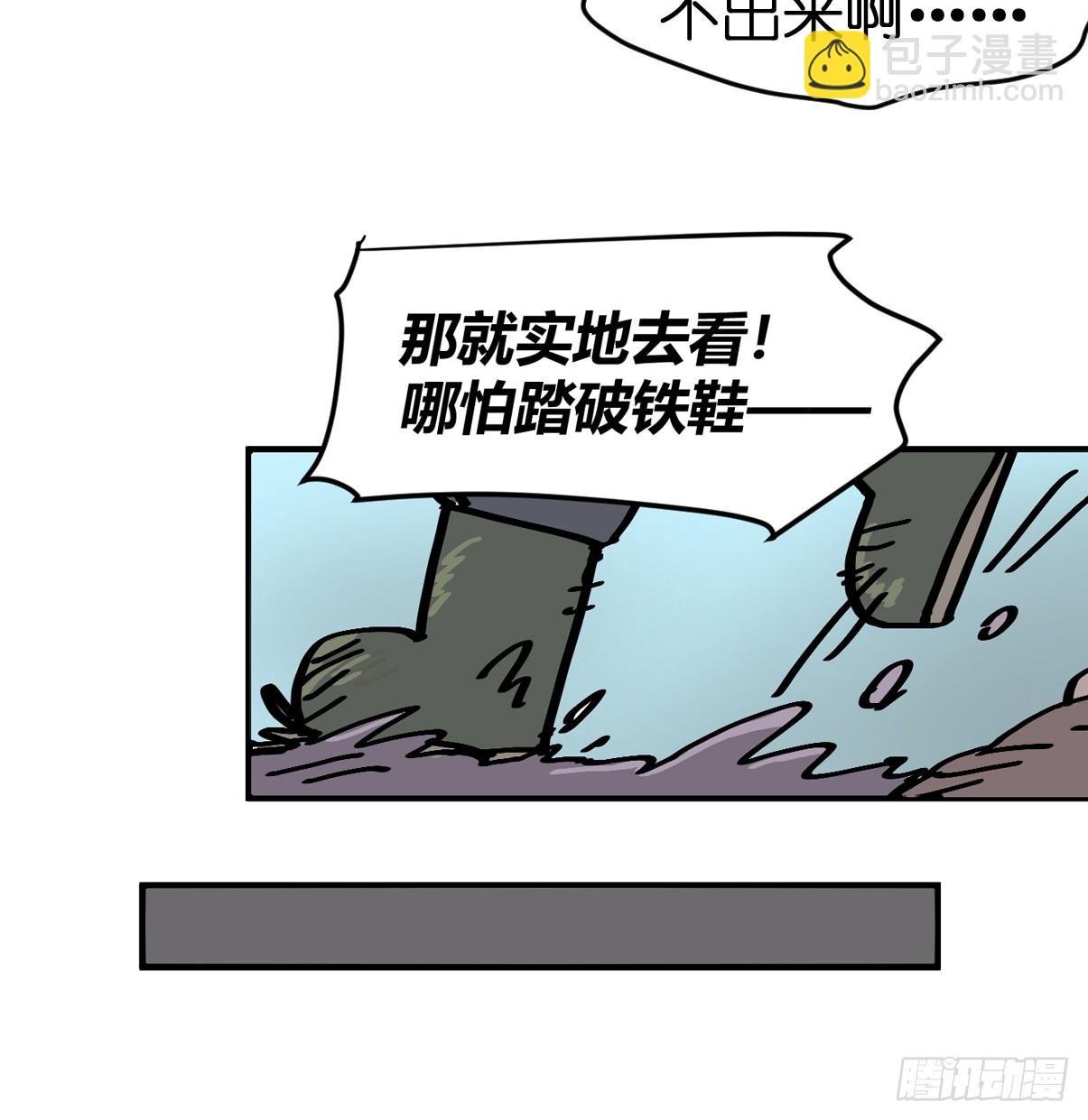 十日谈35：象往何方⑨