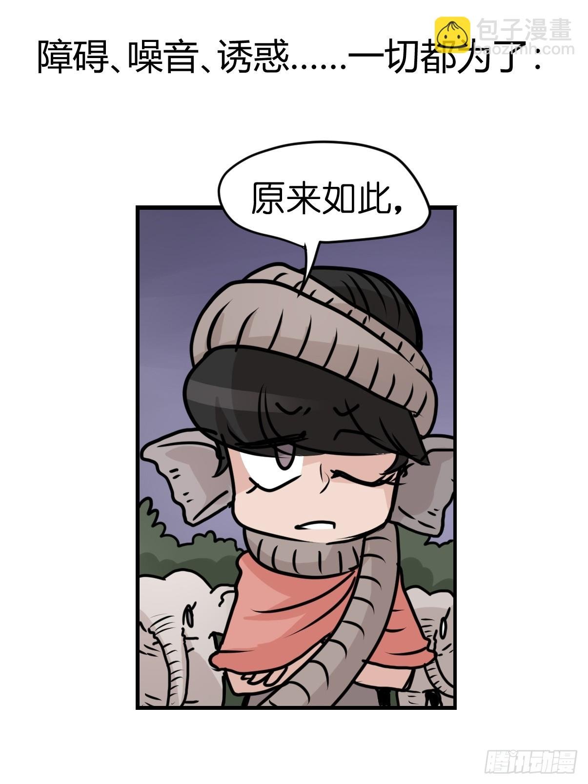 十日谈35：象往何方⑨