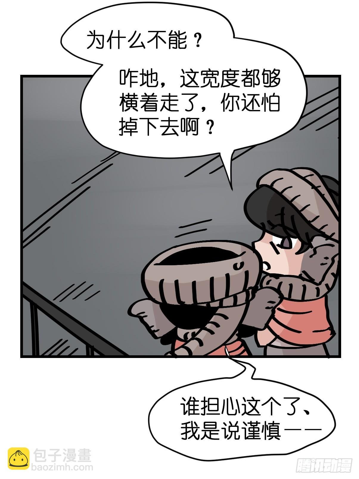 十日谈35：象往何方⑨