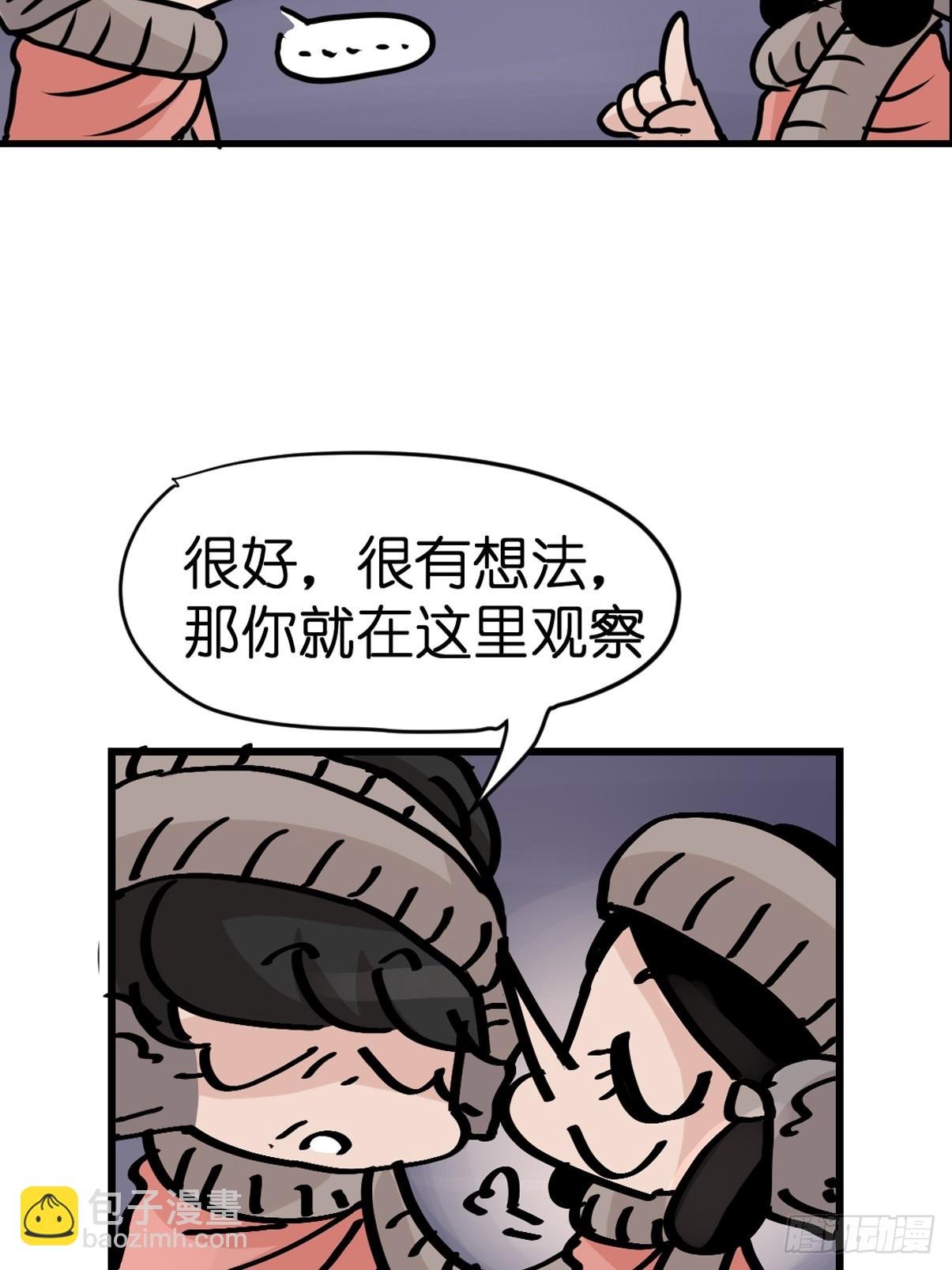 十日谈35：象往何方⑨