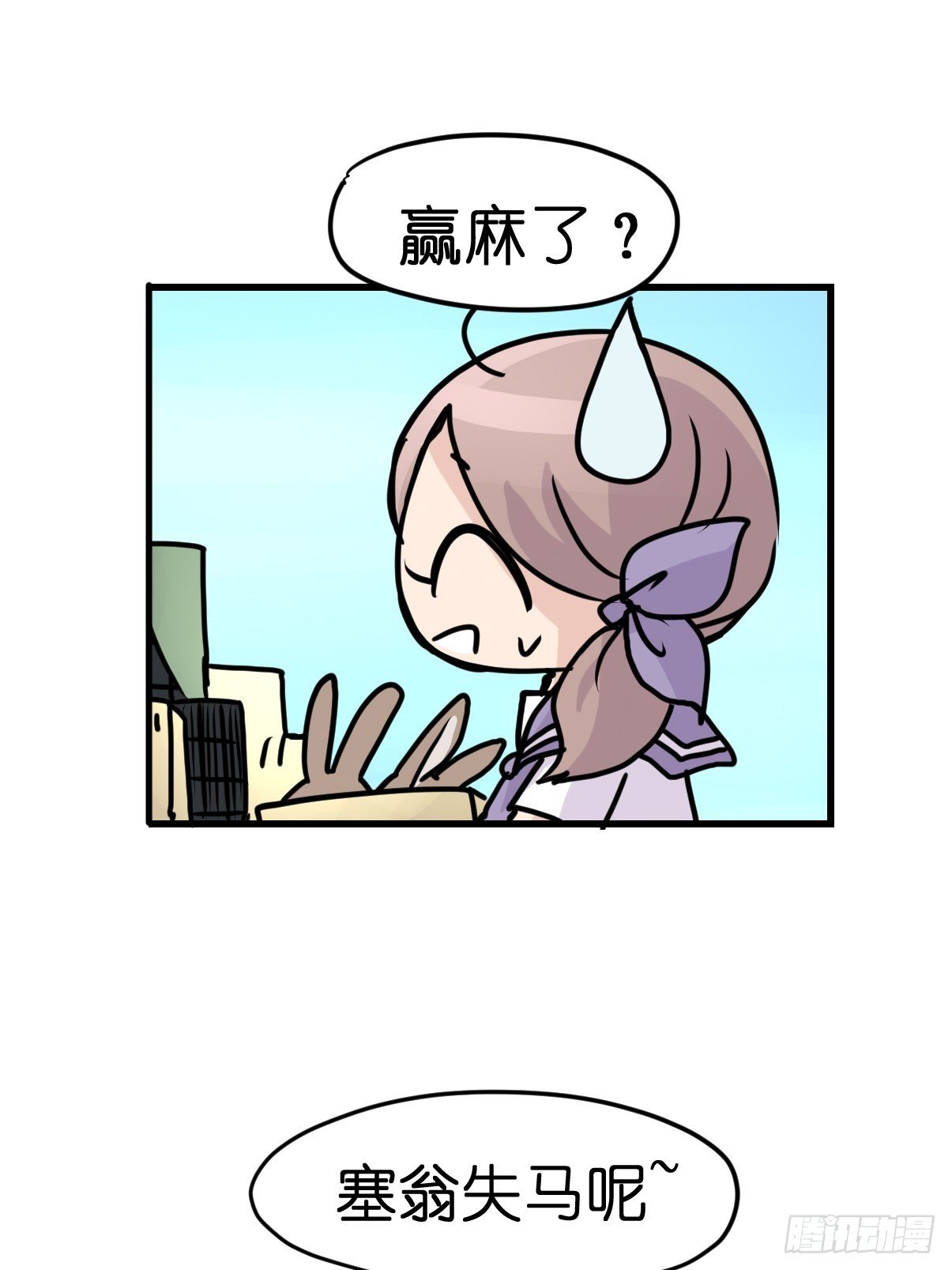 十日谈35：象往何方⑨