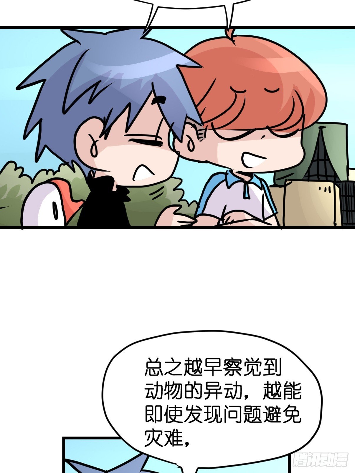 十日谈35：象往何方⑨