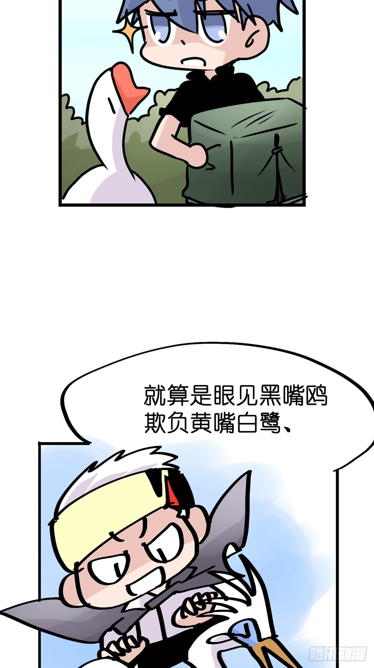 十日谈35：象往何方⑨