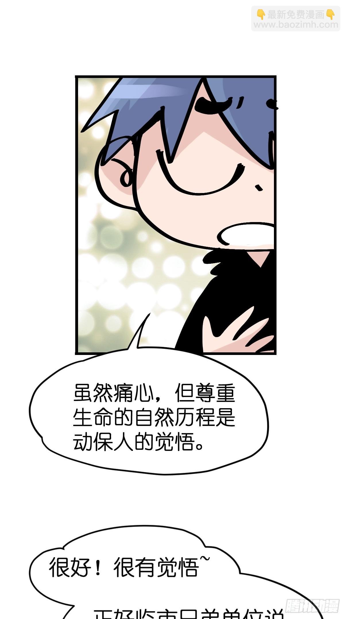 十日谈35：象往何方⑨