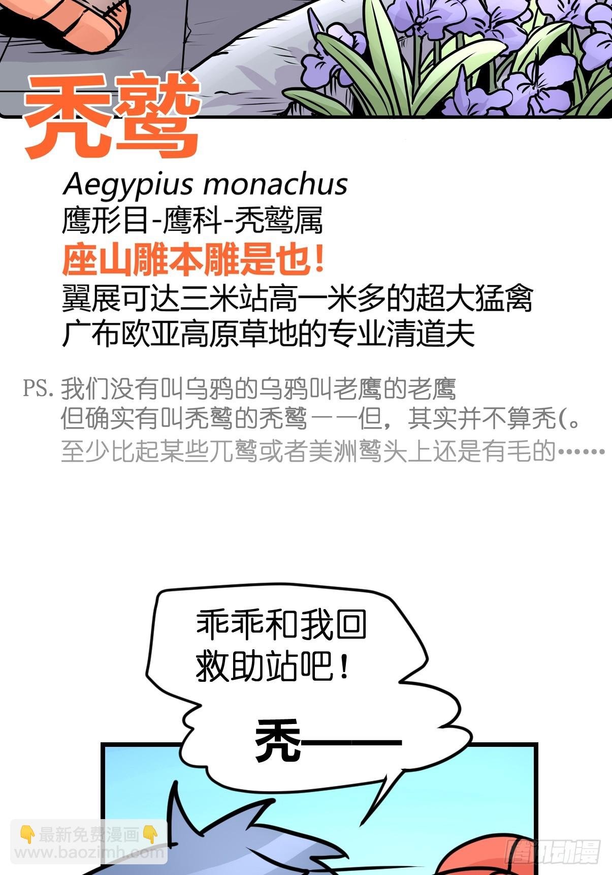 十日谈36：骗吃骗喝的你①