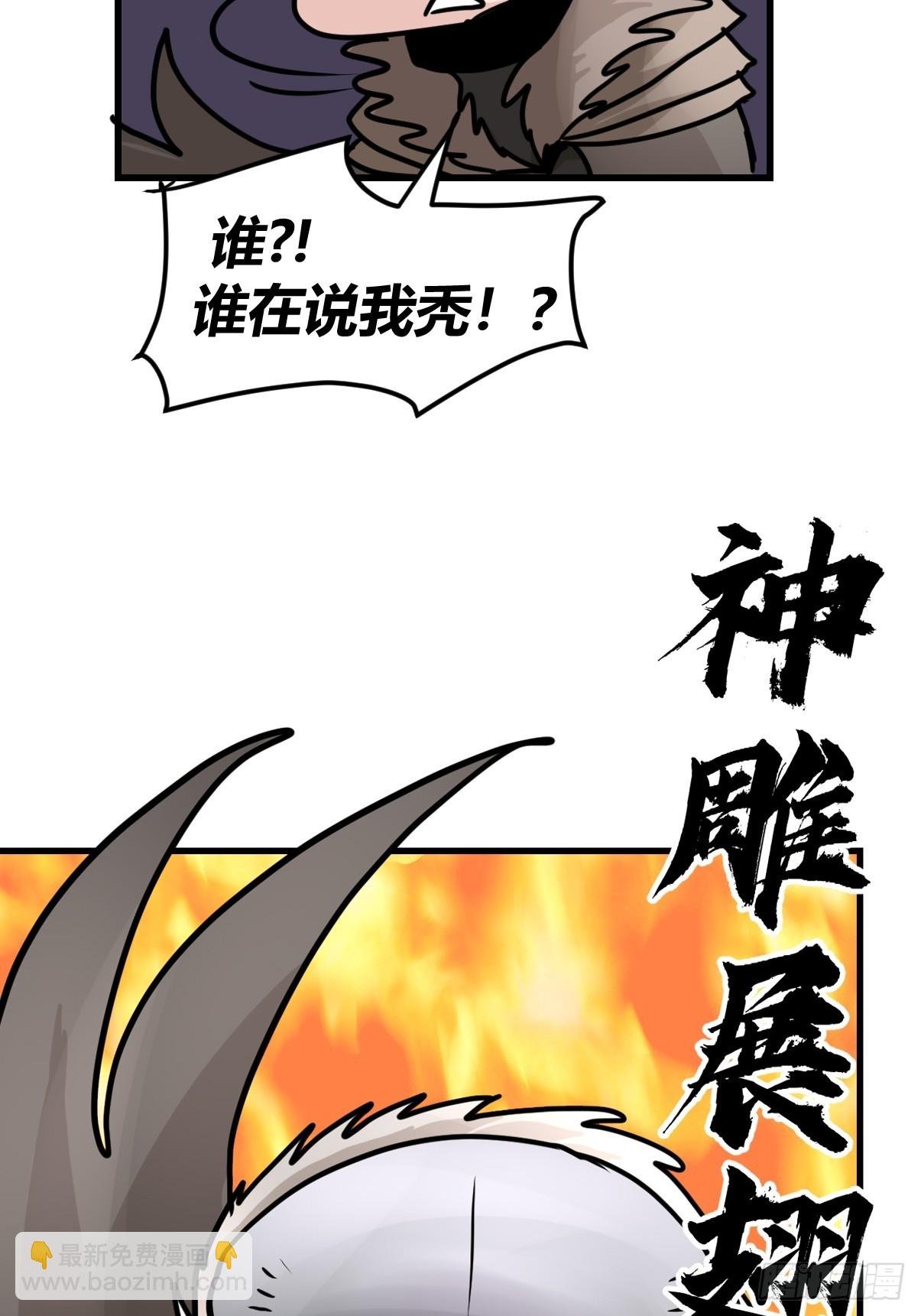 十日谈36：骗吃骗喝的你①
