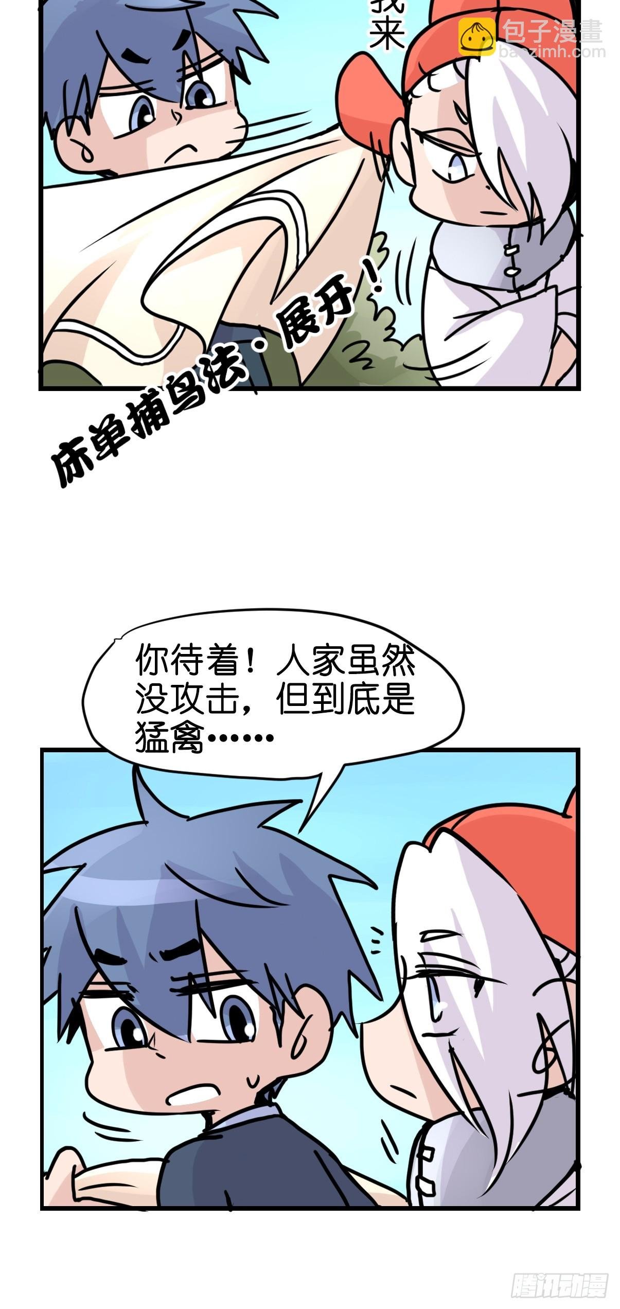 十日谈36：骗吃骗喝的你①