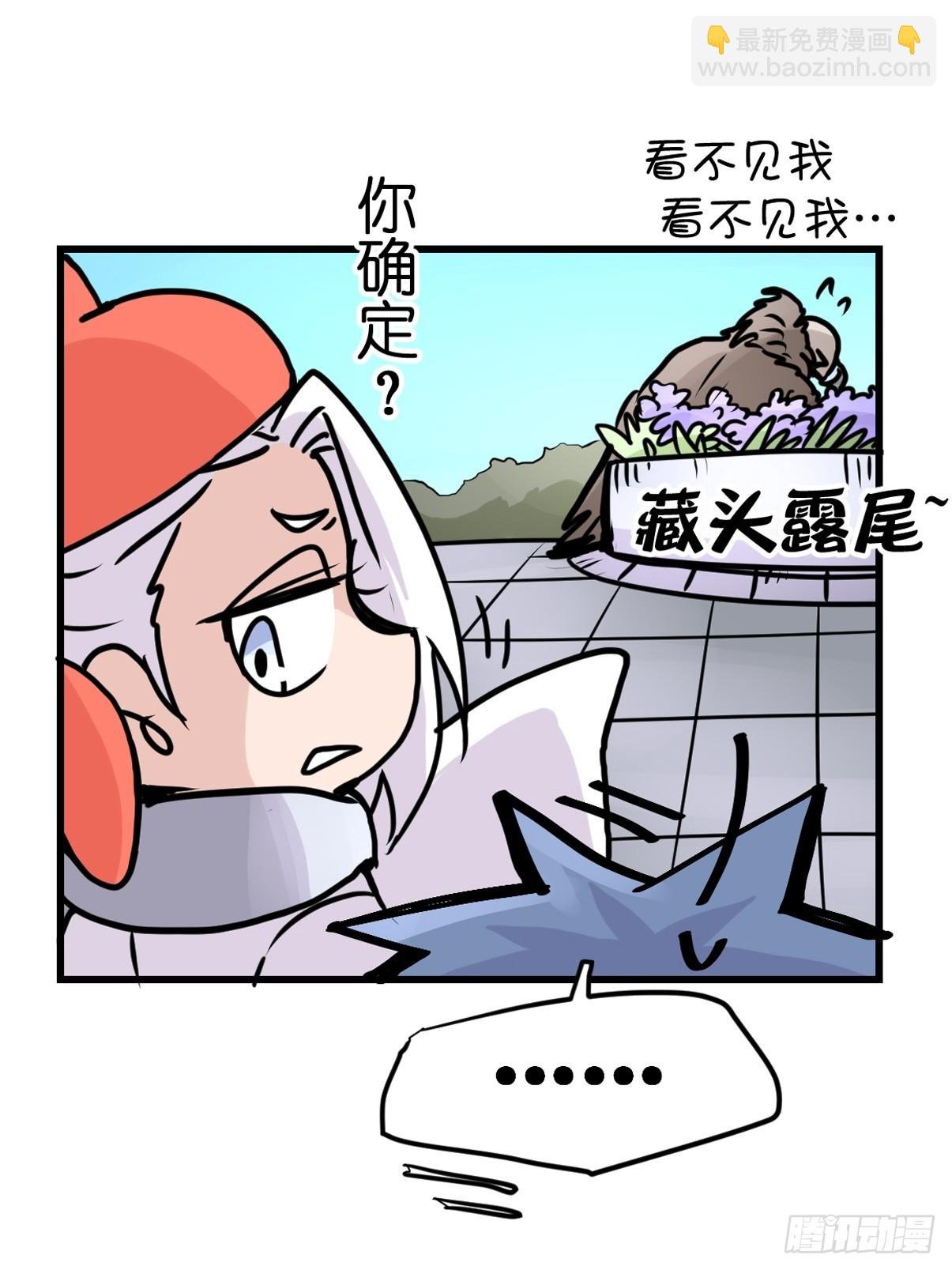 十日谈36：骗吃骗喝的你①