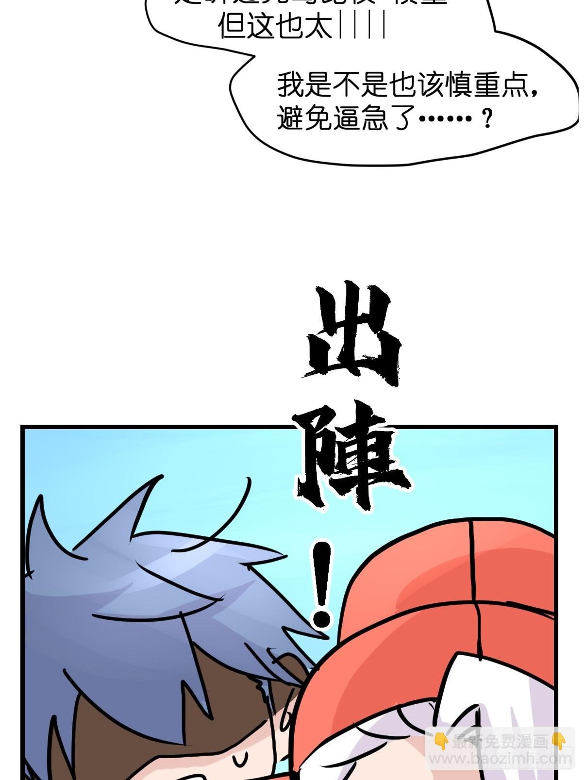 十日谈36：骗吃骗喝的你①