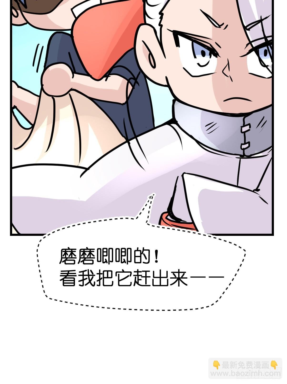 十日谈36：骗吃骗喝的你①