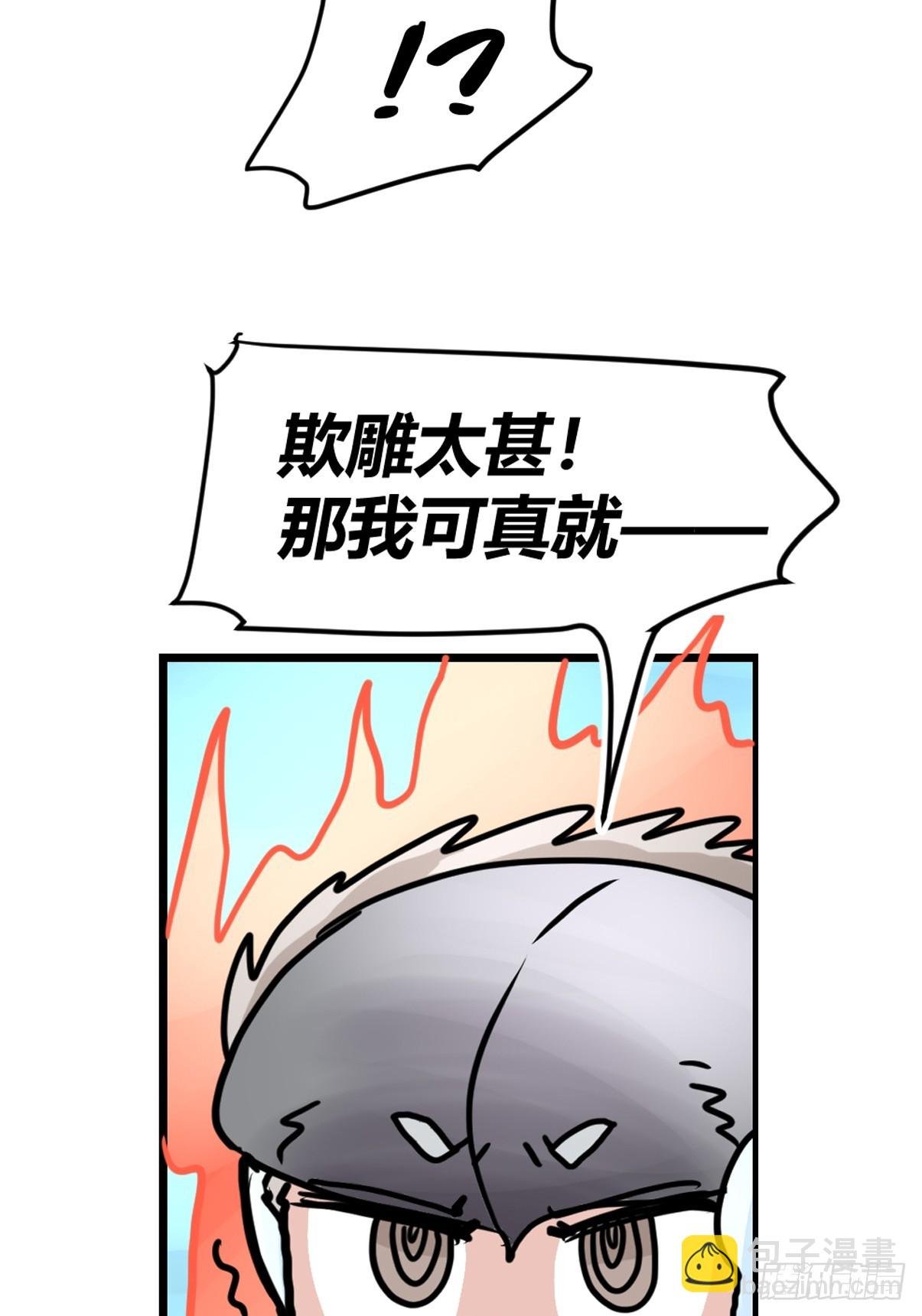 十日谈36：骗吃骗喝的你①