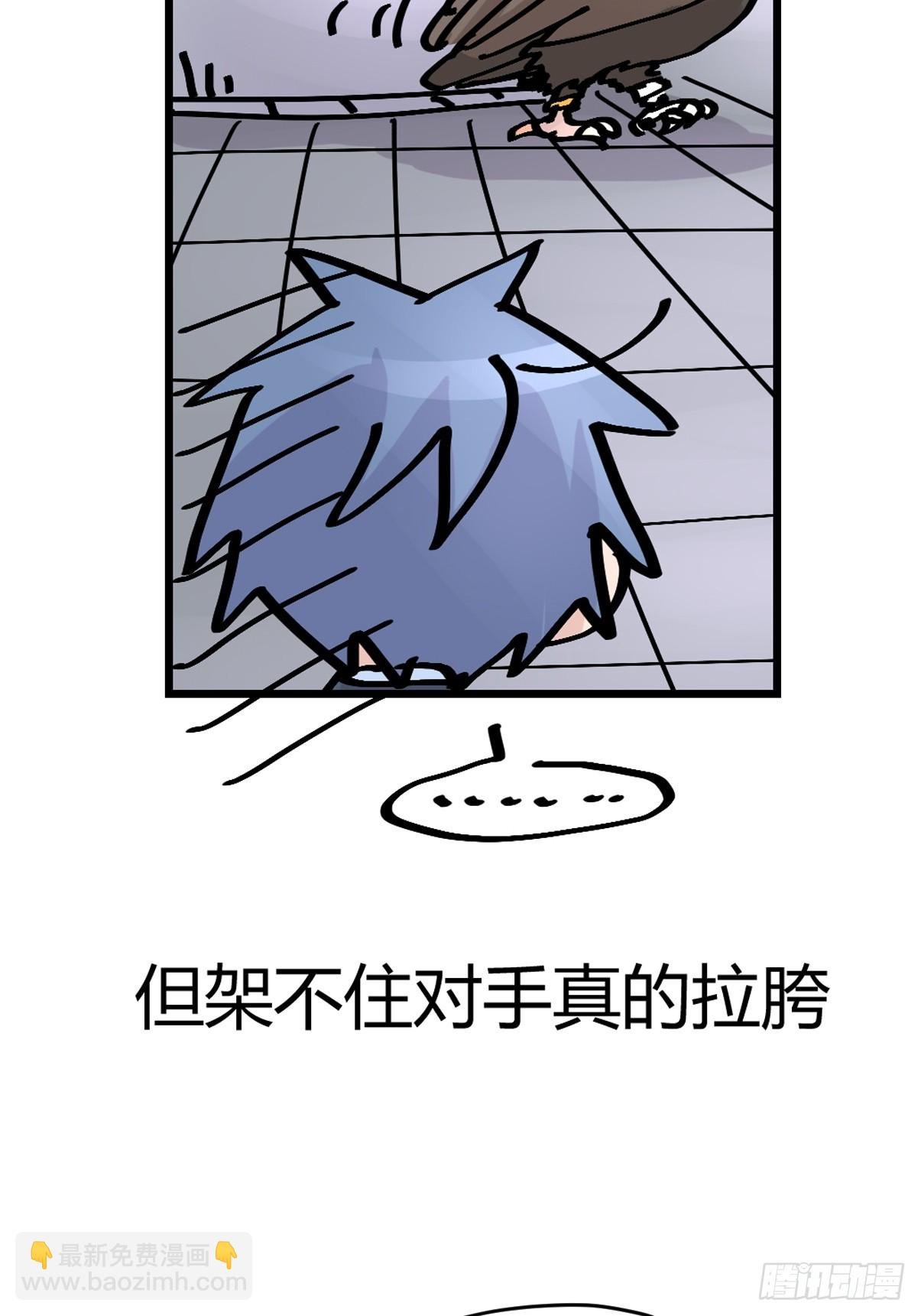 十日谈36：骗吃骗喝的你①