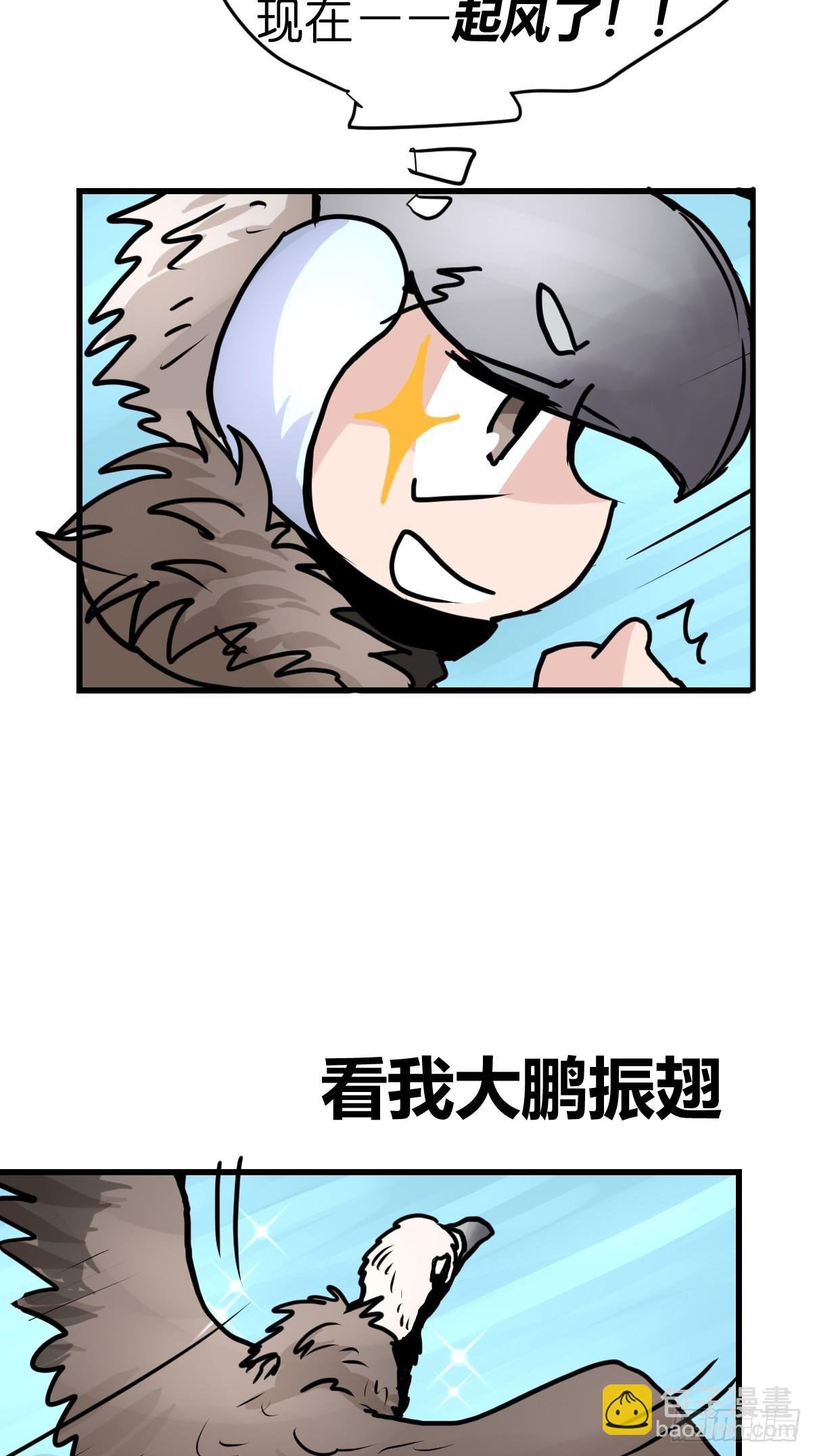 十日谈36：骗吃骗喝的你①
