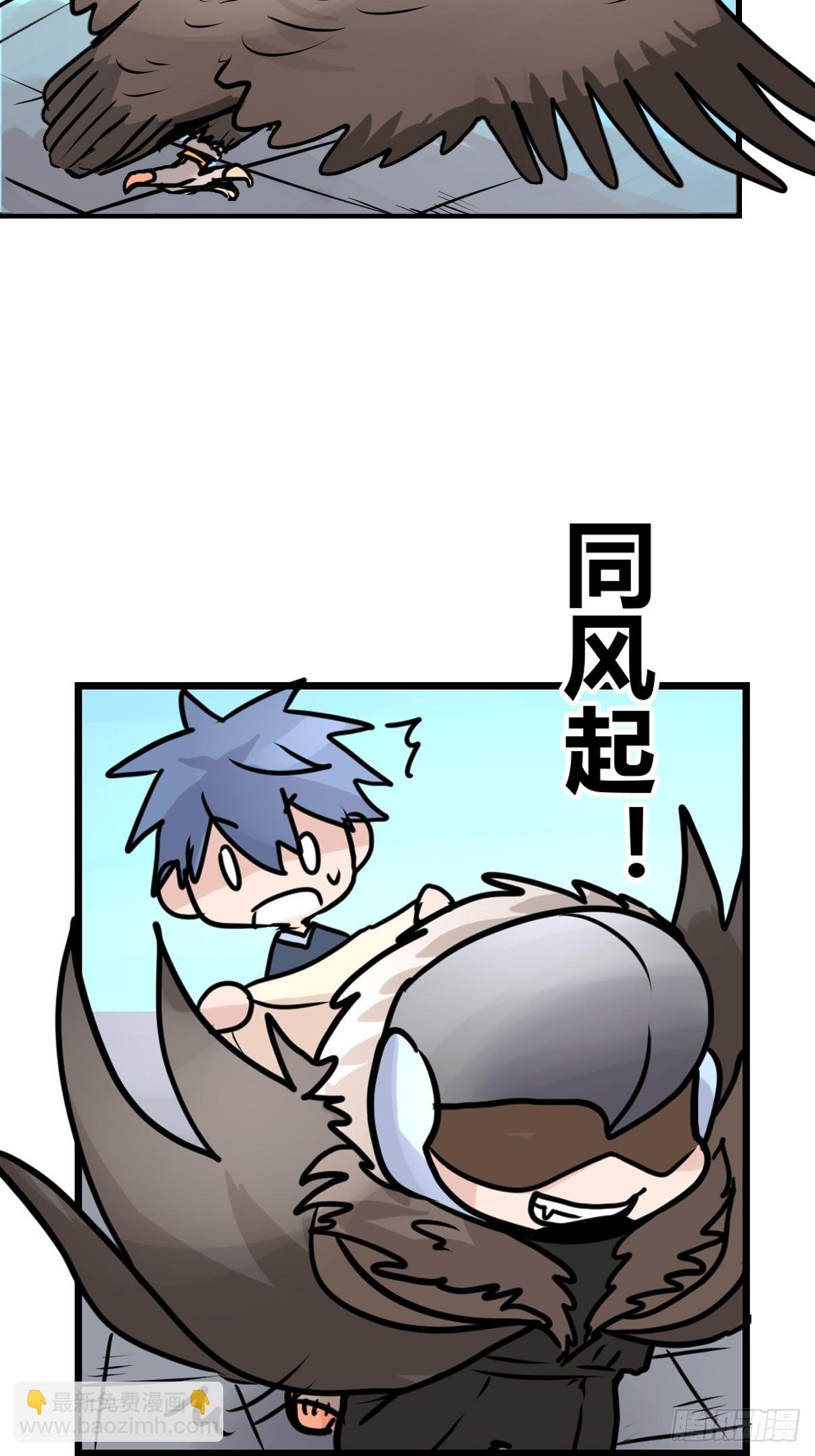 十日谈36：骗吃骗喝的你①