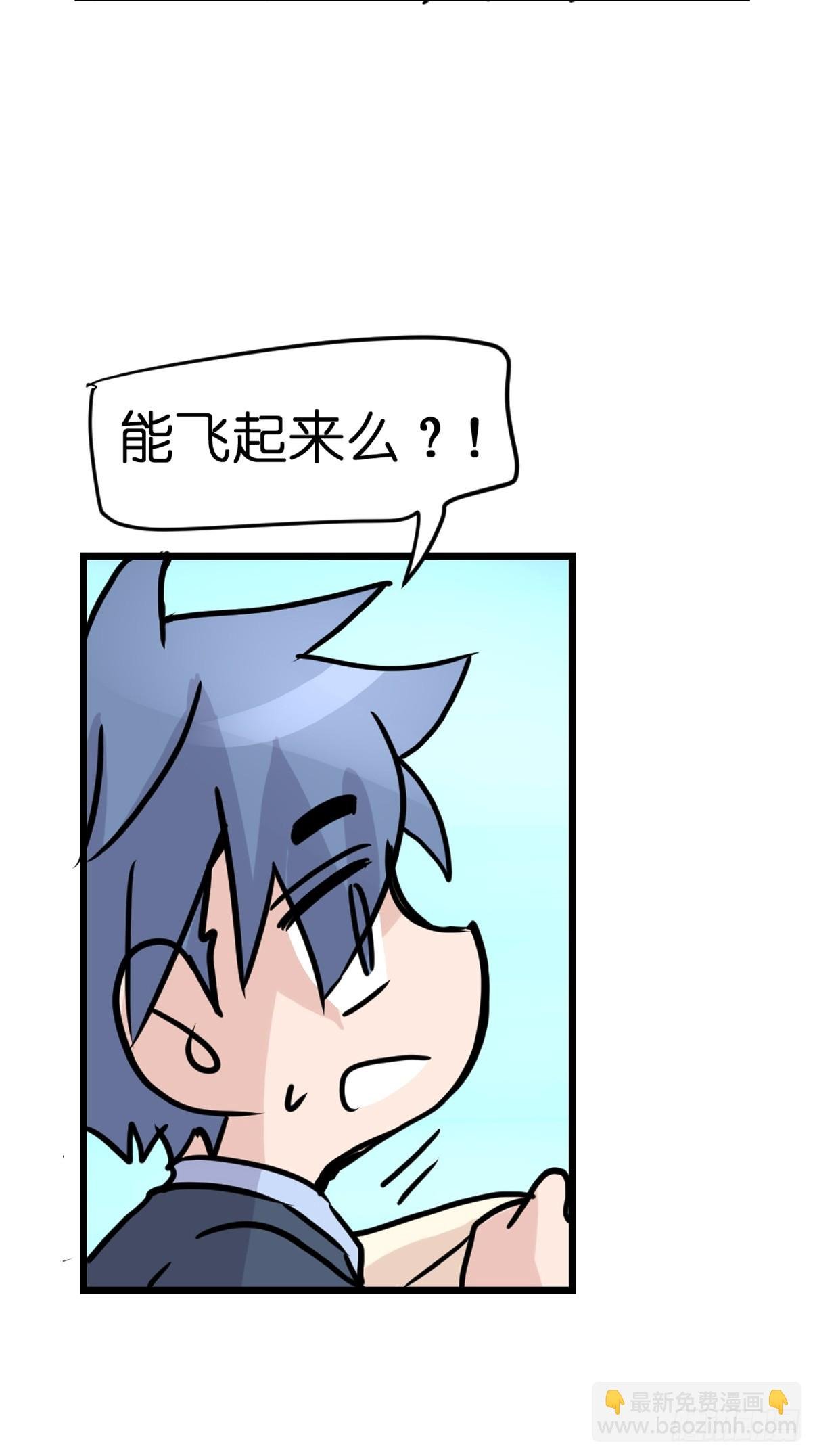 十日谈36：骗吃骗喝的你①