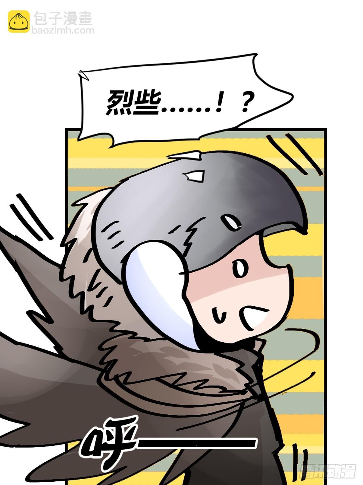 十日谈36：骗吃骗喝的你①