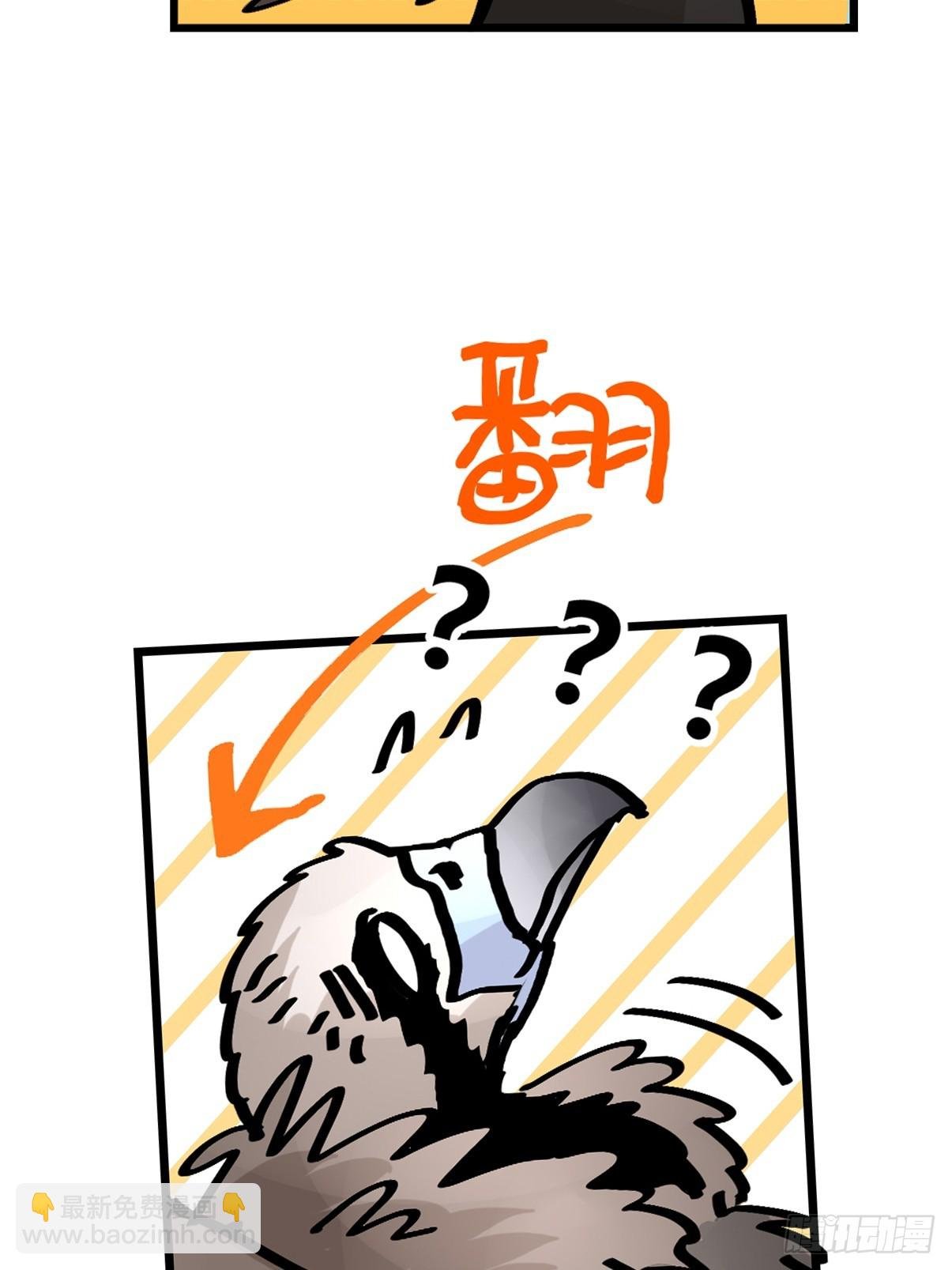 十日谈36：骗吃骗喝的你①