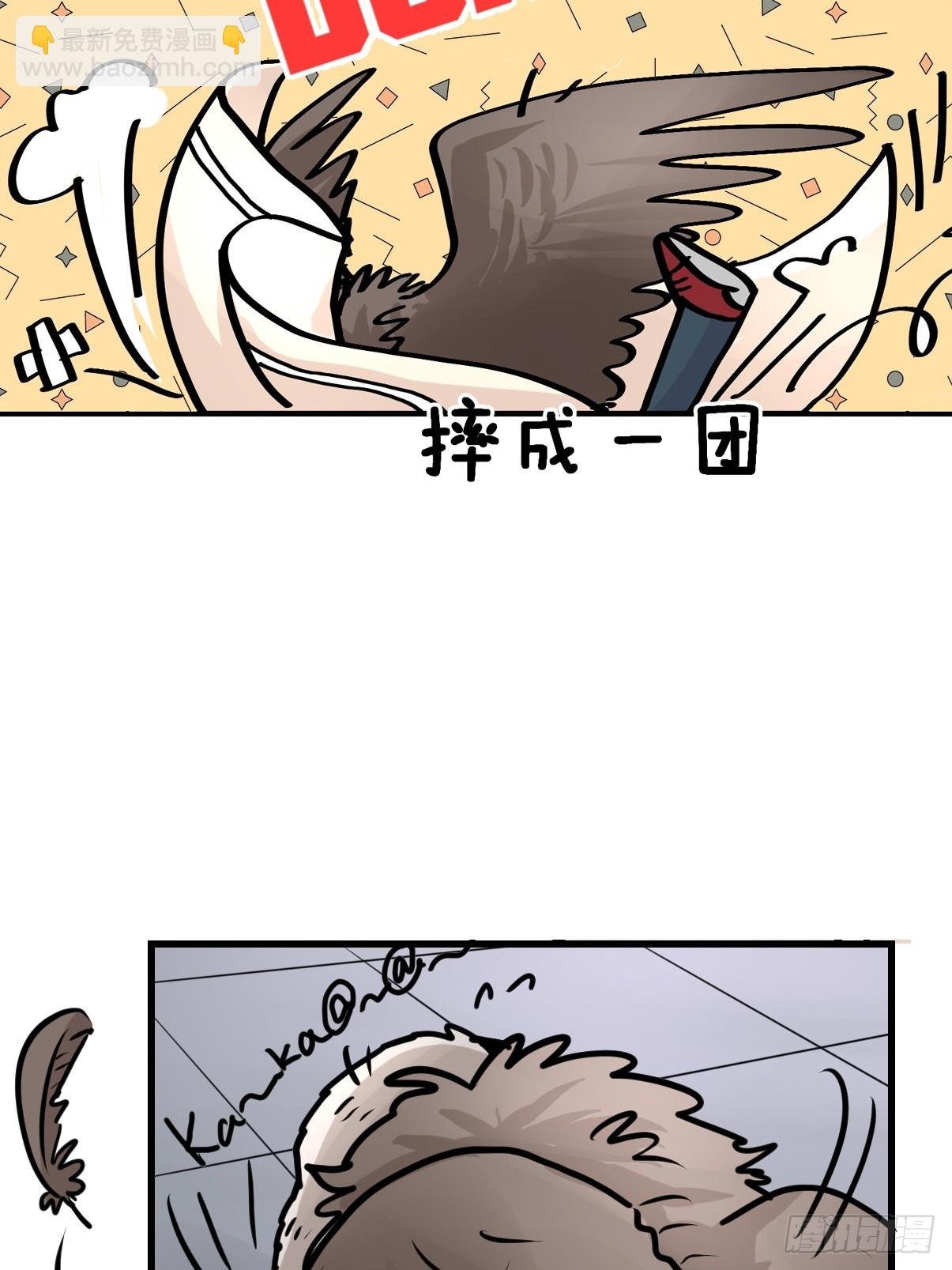 十日谈36：骗吃骗喝的你①