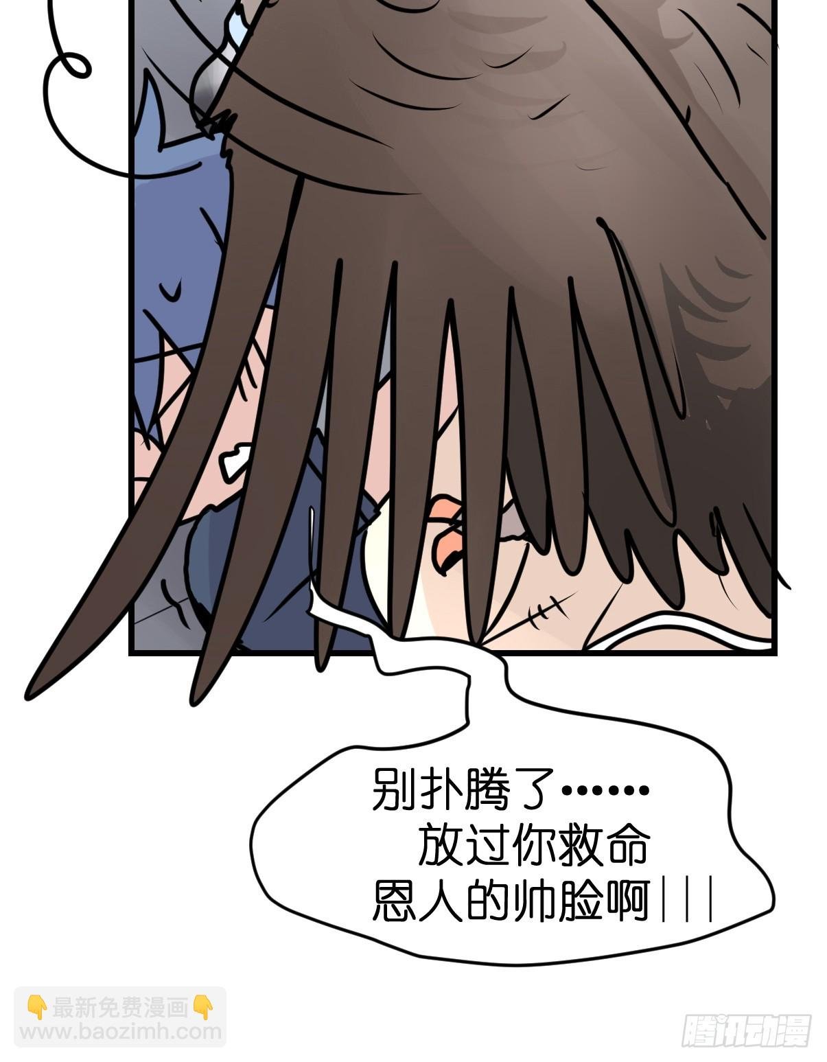 十日谈36：骗吃骗喝的你①