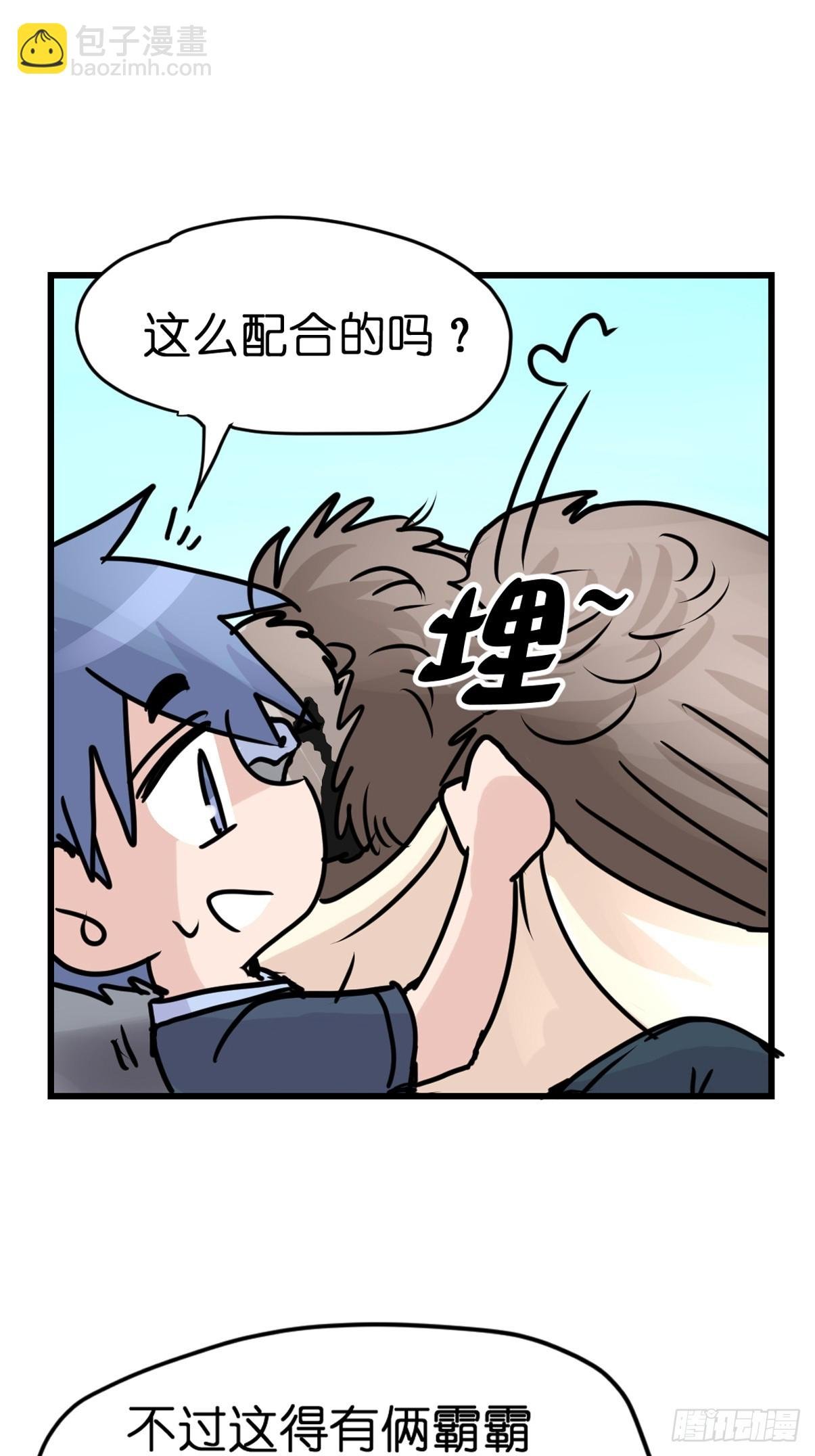 十日谈36：骗吃骗喝的你①