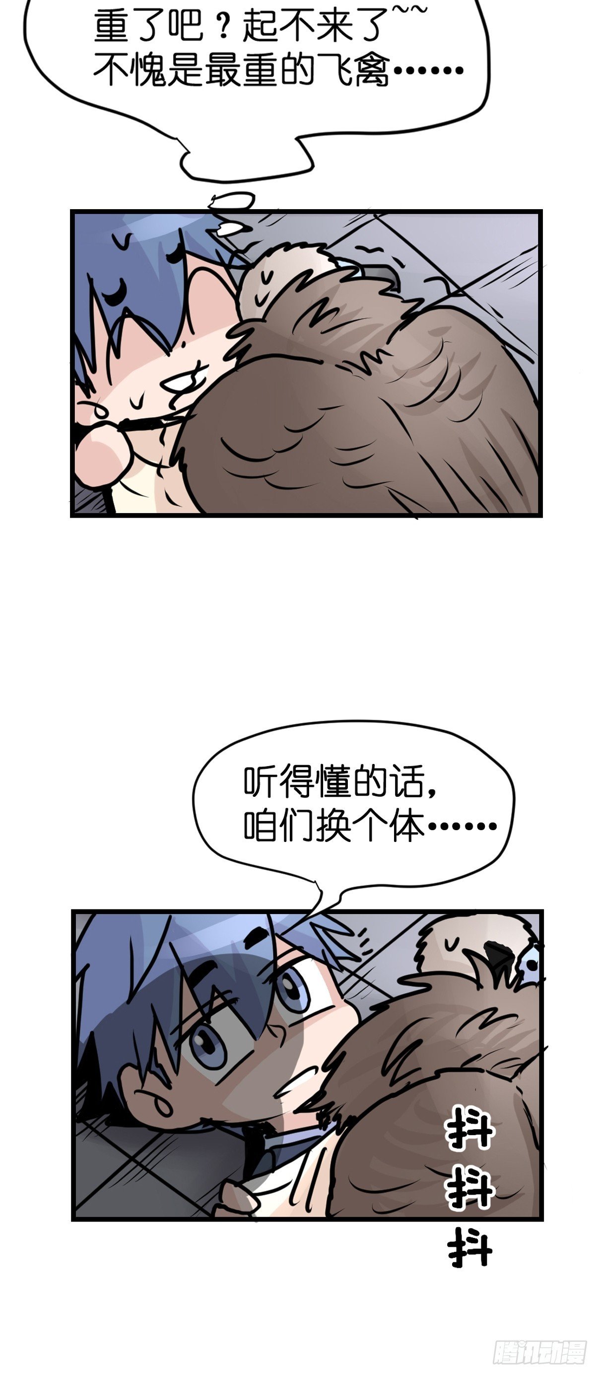 十日谈36：骗吃骗喝的你①