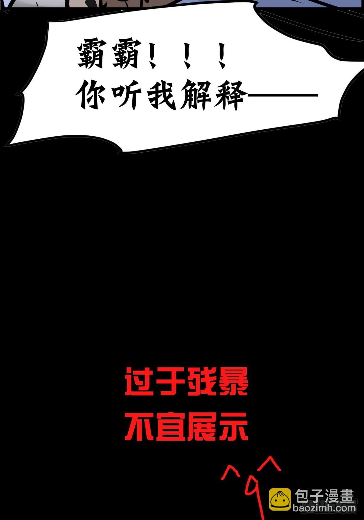 十日谈36：骗吃骗喝的你①
