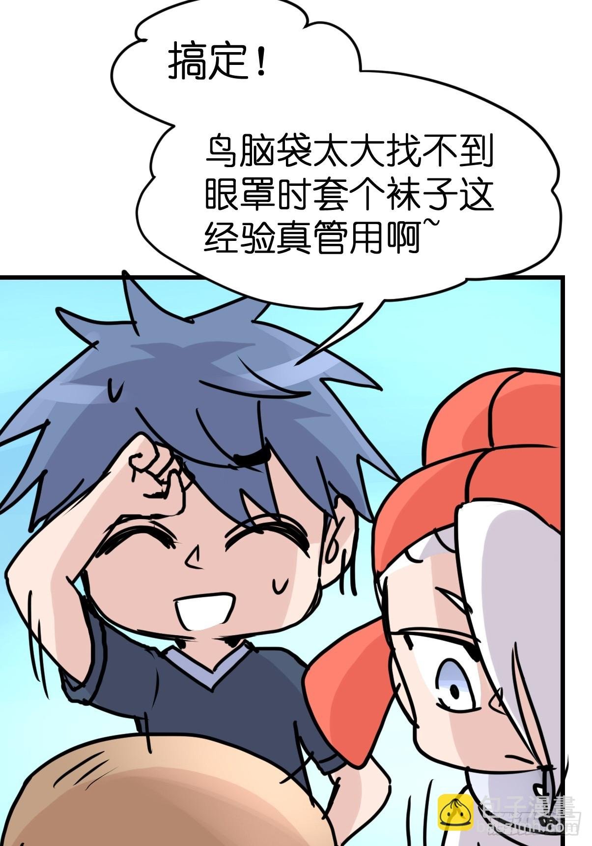 十日谈36：骗吃骗喝的你①
