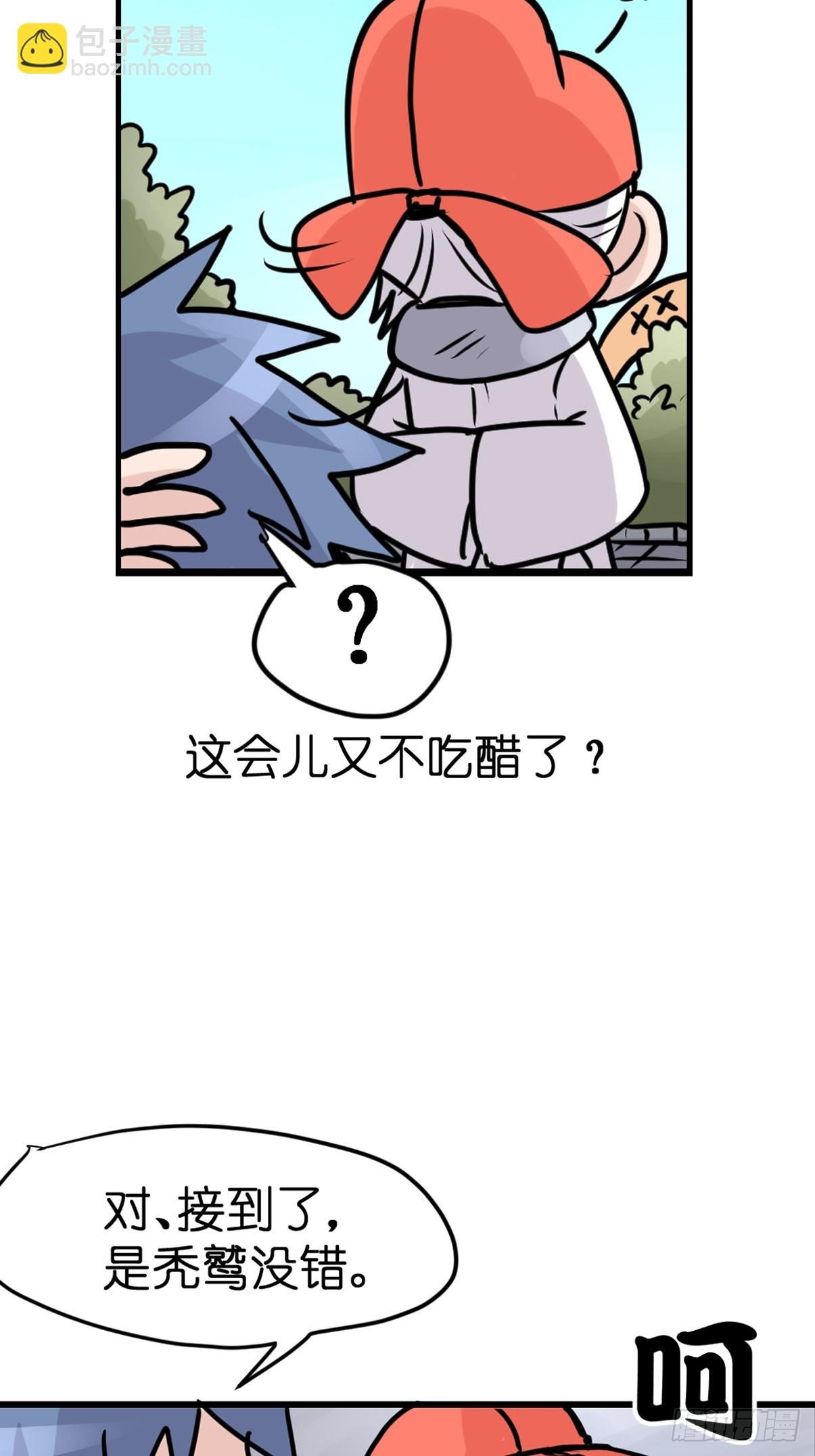 十日谈36：骗吃骗喝的你①