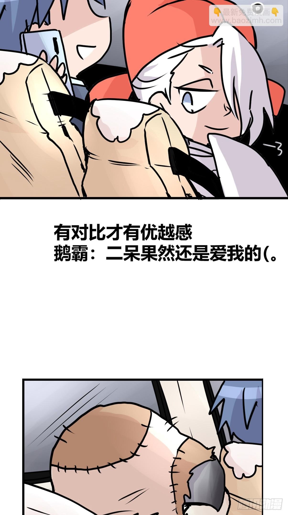 十日谈36：骗吃骗喝的你①