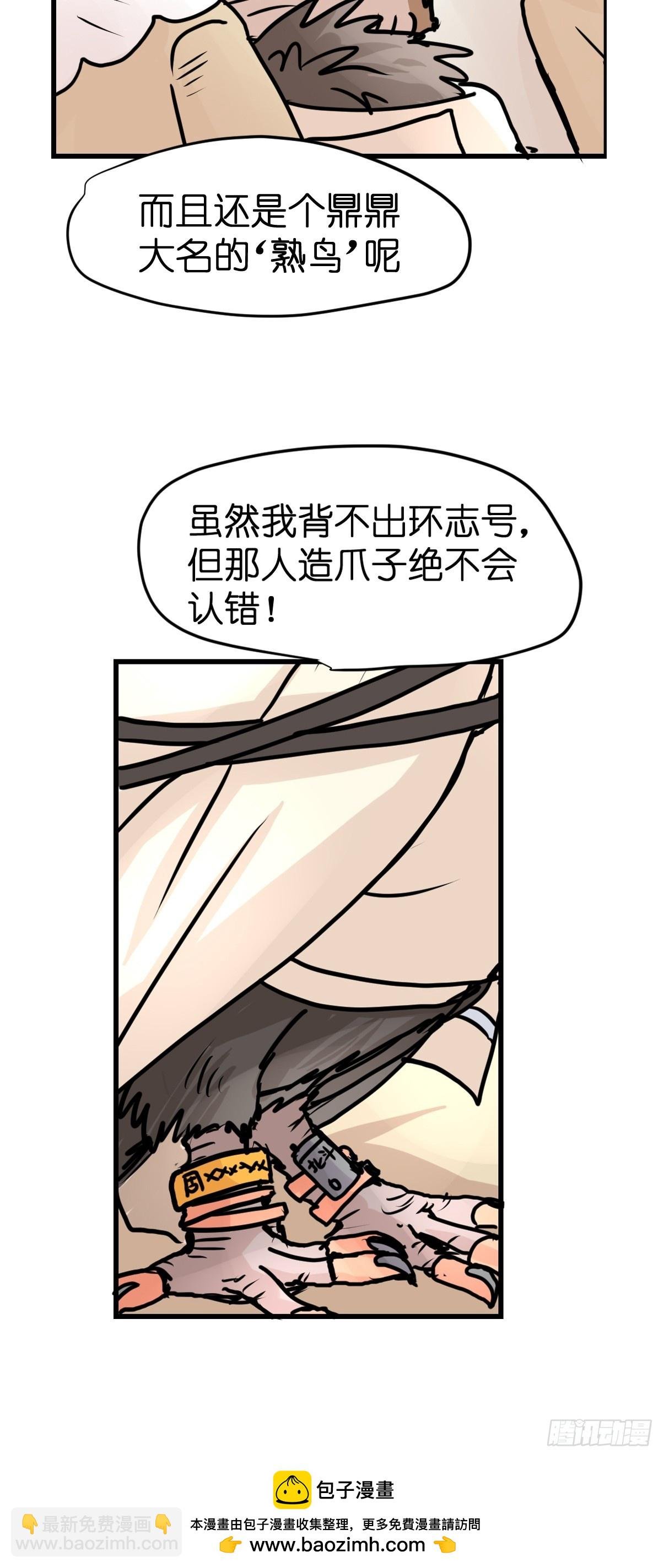 十日谈36：骗吃骗喝的你①
