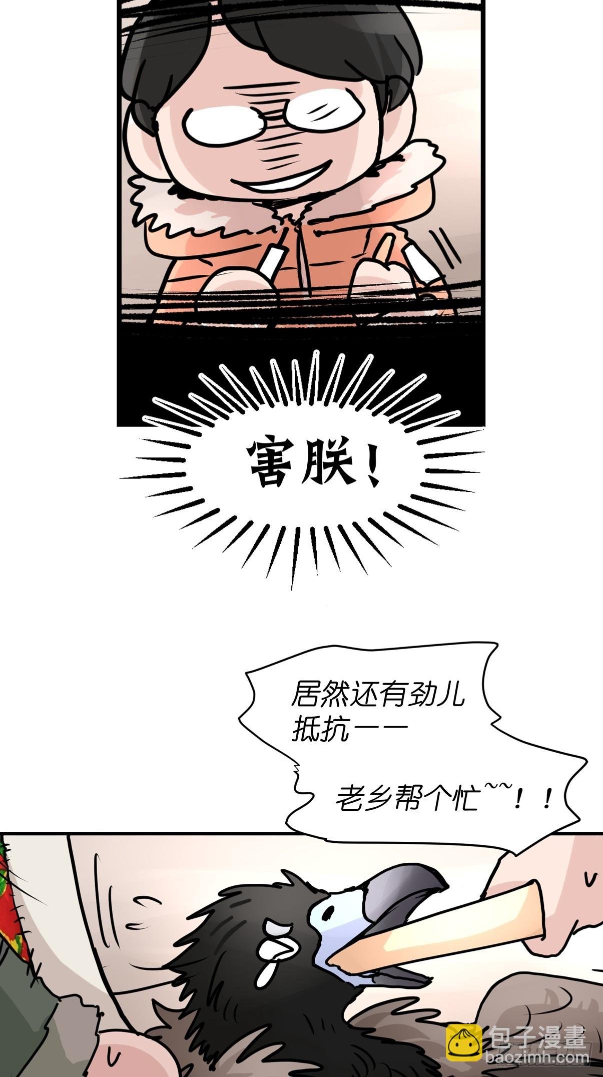 十日谈37：骗吃骗喝的你②