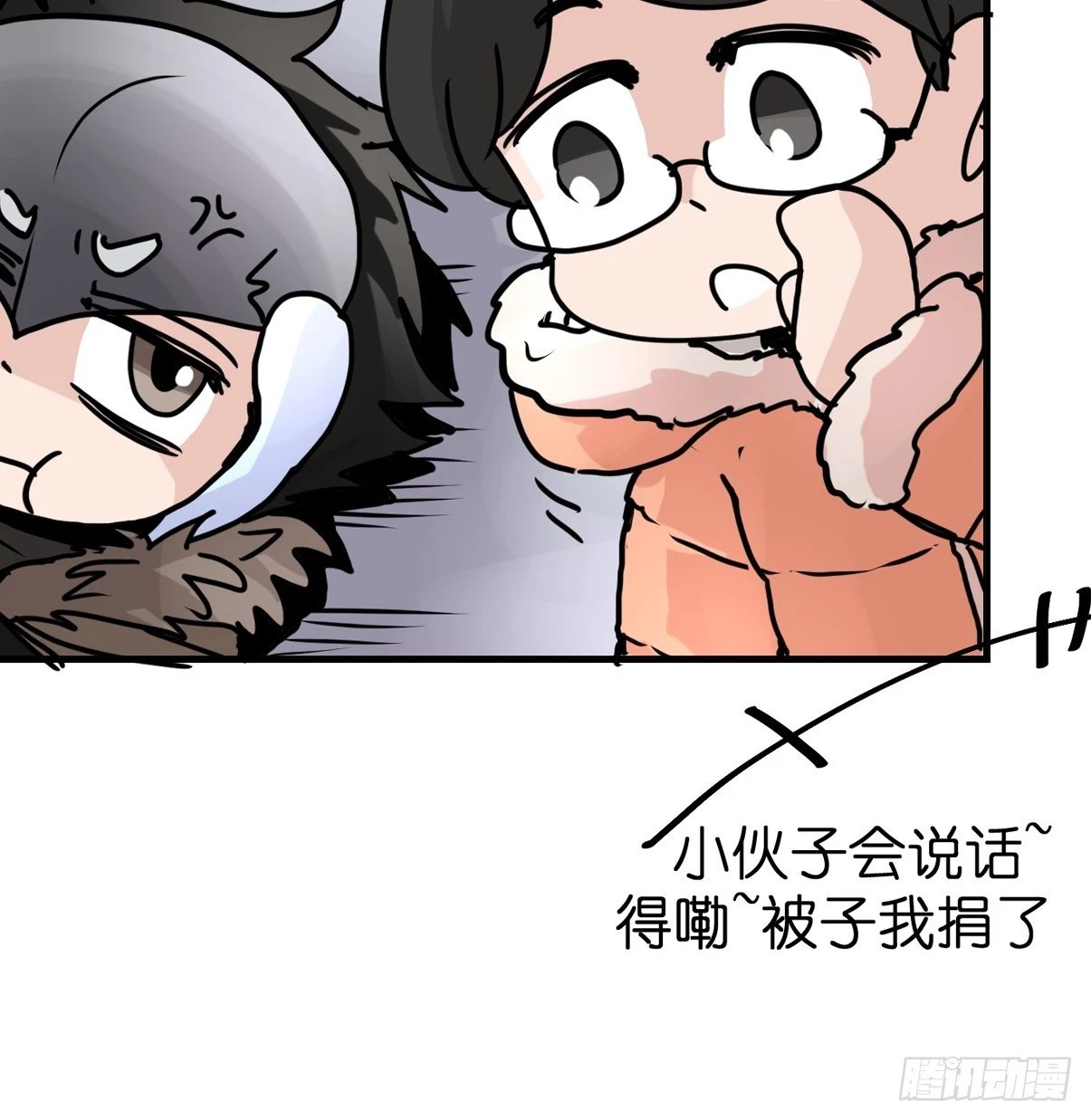 十日谈37：骗吃骗喝的你②