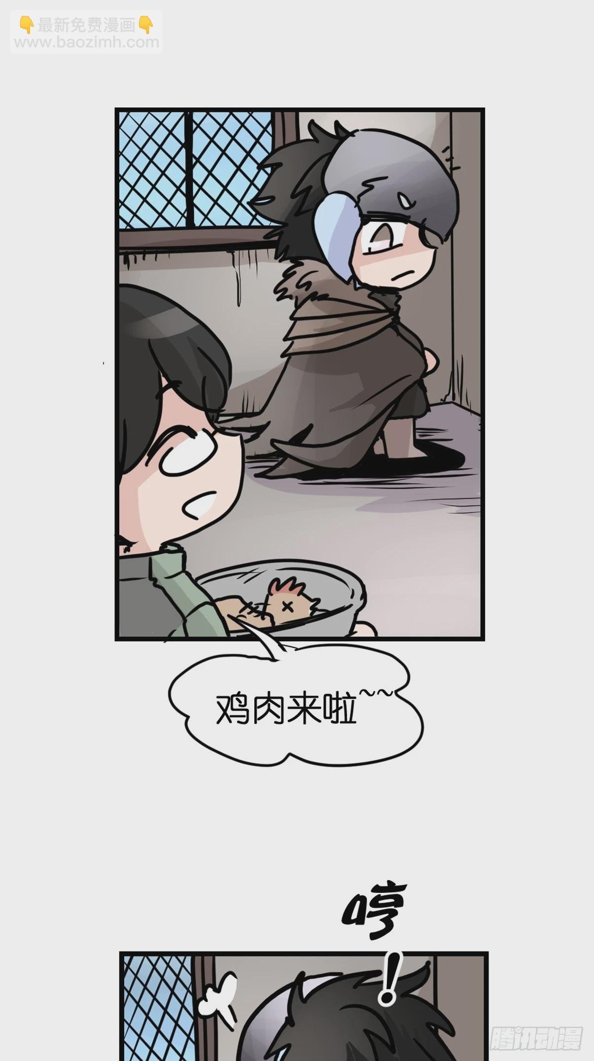 十日谈37：骗吃骗喝的你②
