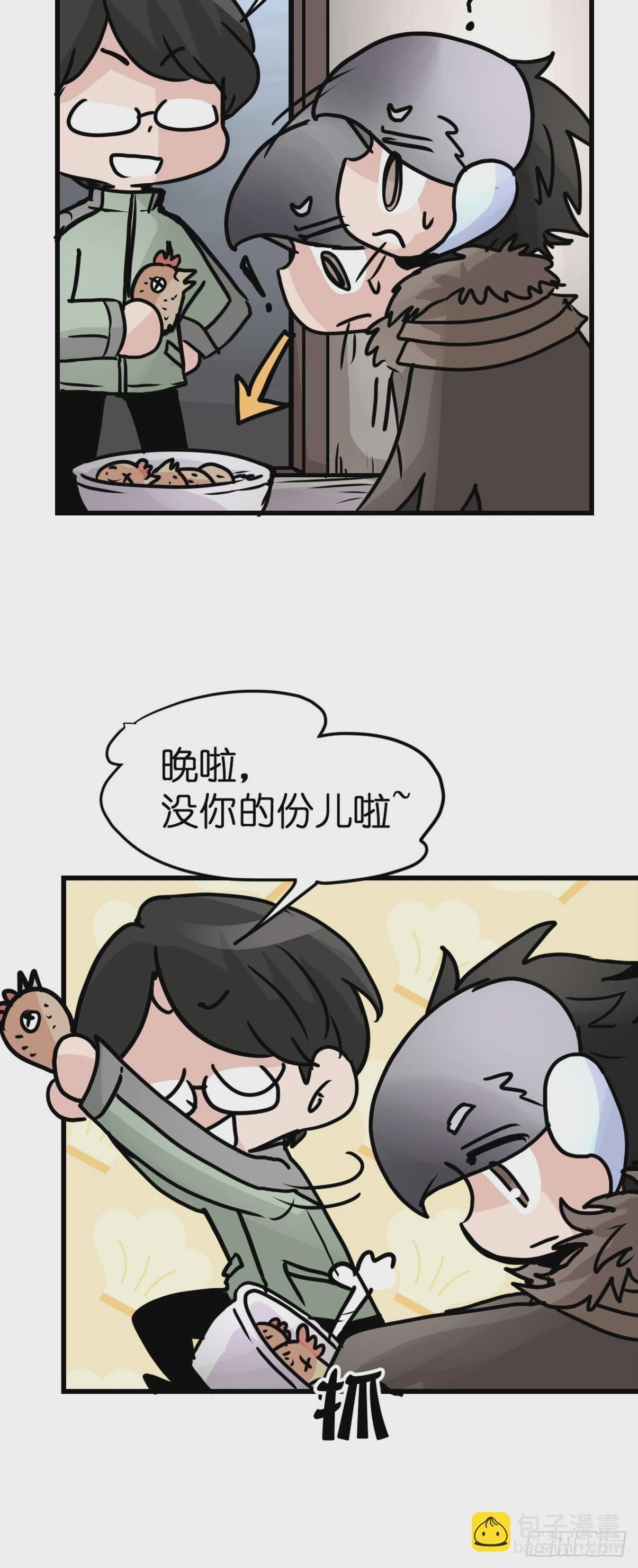 十日谈37：骗吃骗喝的你②