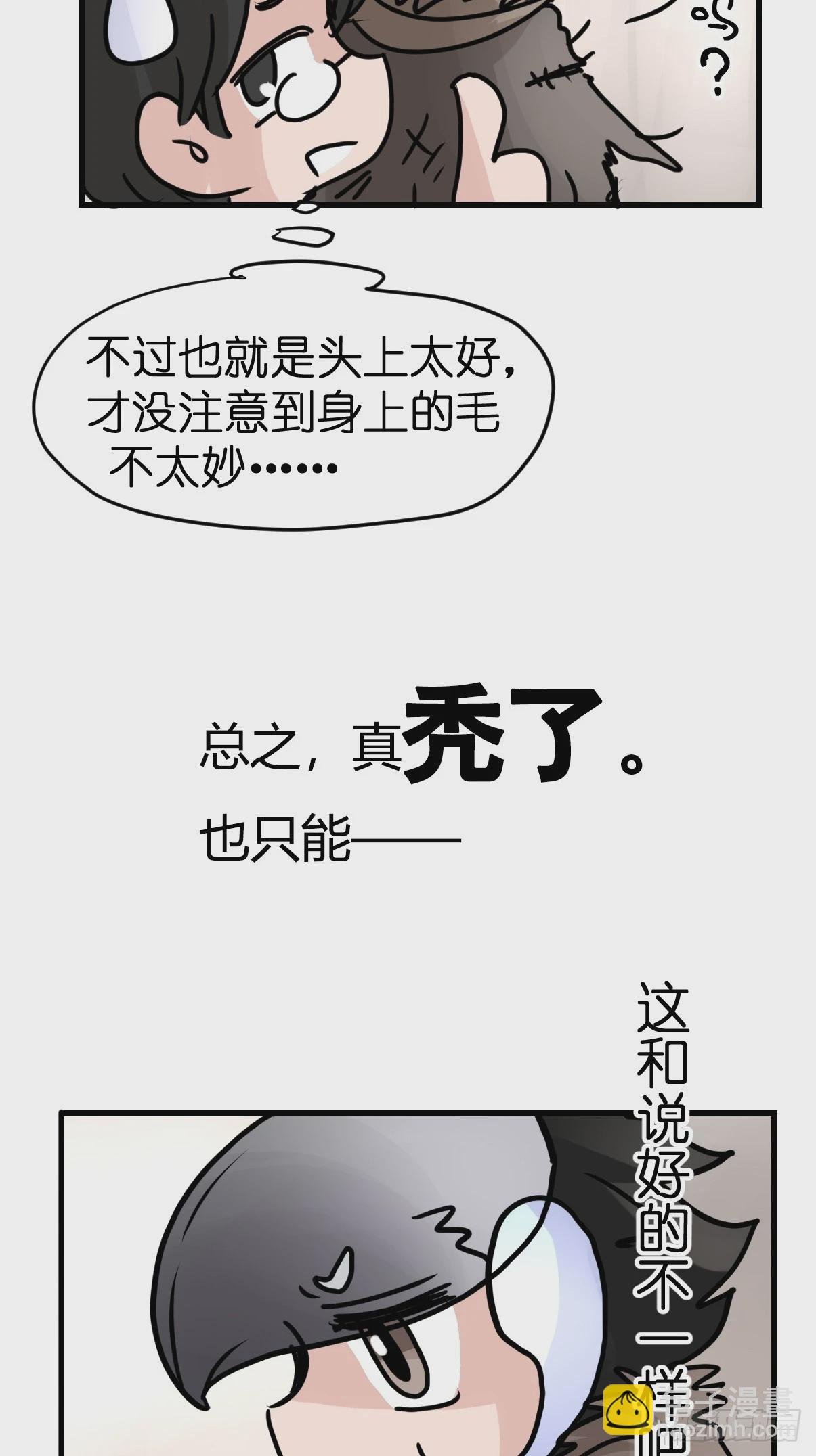 十日谈37：骗吃骗喝的你②