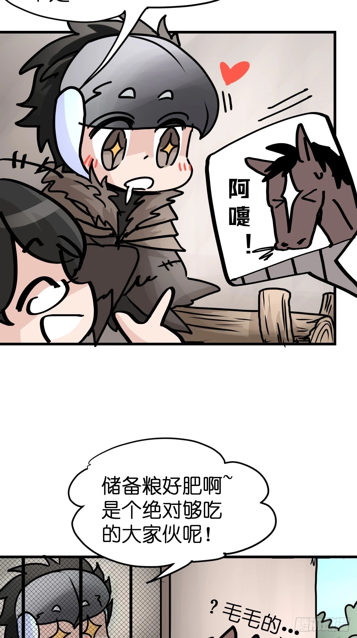 十日谈37：骗吃骗喝的你②